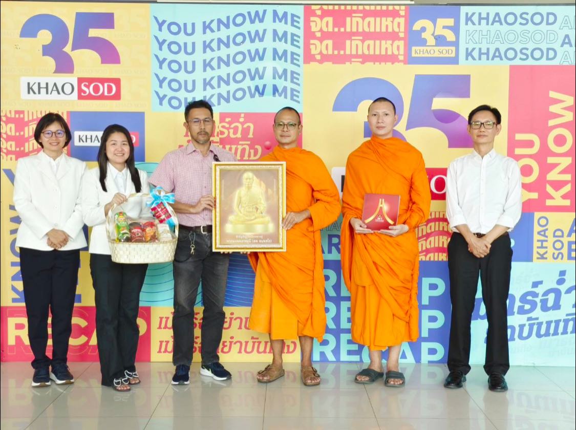 ผู้ช่วยเจ้าอาวาสวัดพระธรรมกาย และเจ้าหน้าที่ฝ่ายประชาสัมพันธ์ ร่วมอำนวยพรปีใหม่สื่อมวลชน