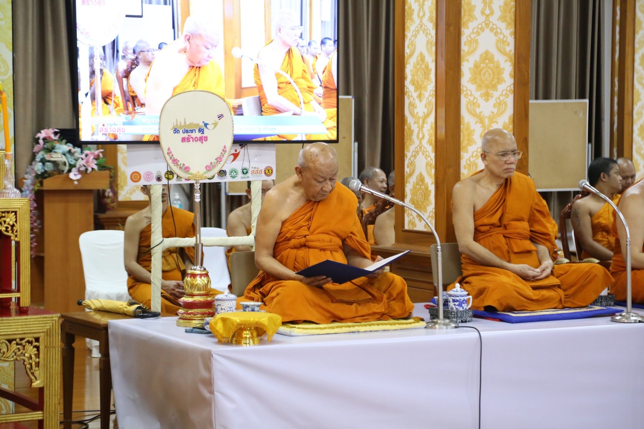 กิจกรรม Big Cleaning Day และพิธีเจริญพระพุทธมนต์ เนื่องในวันคล้ายวันพระบรมราชสมภพ