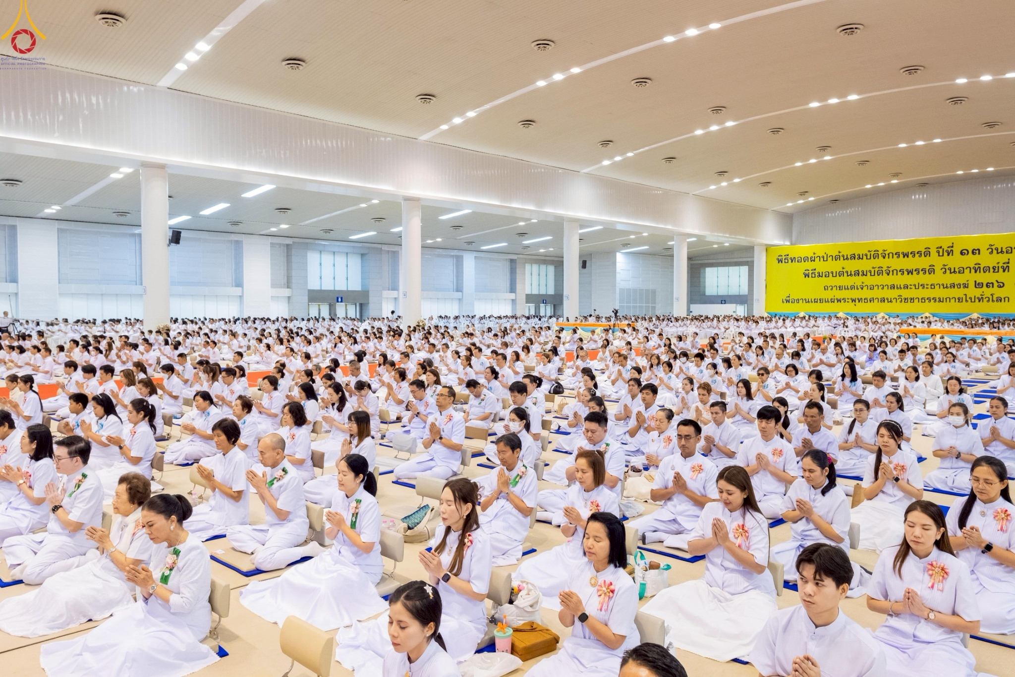วัดพระธรรมกาย จัดพิธีบูชาข้าวพระ-พิธีทอดผ้าป่าต้นสมบัติจักรพรรดิ