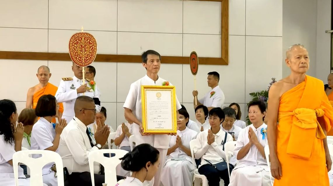 พิธีตั้งฐานานุกรมแด่คณะสงฆ์วัดพระธรรมกาย 4 รูป