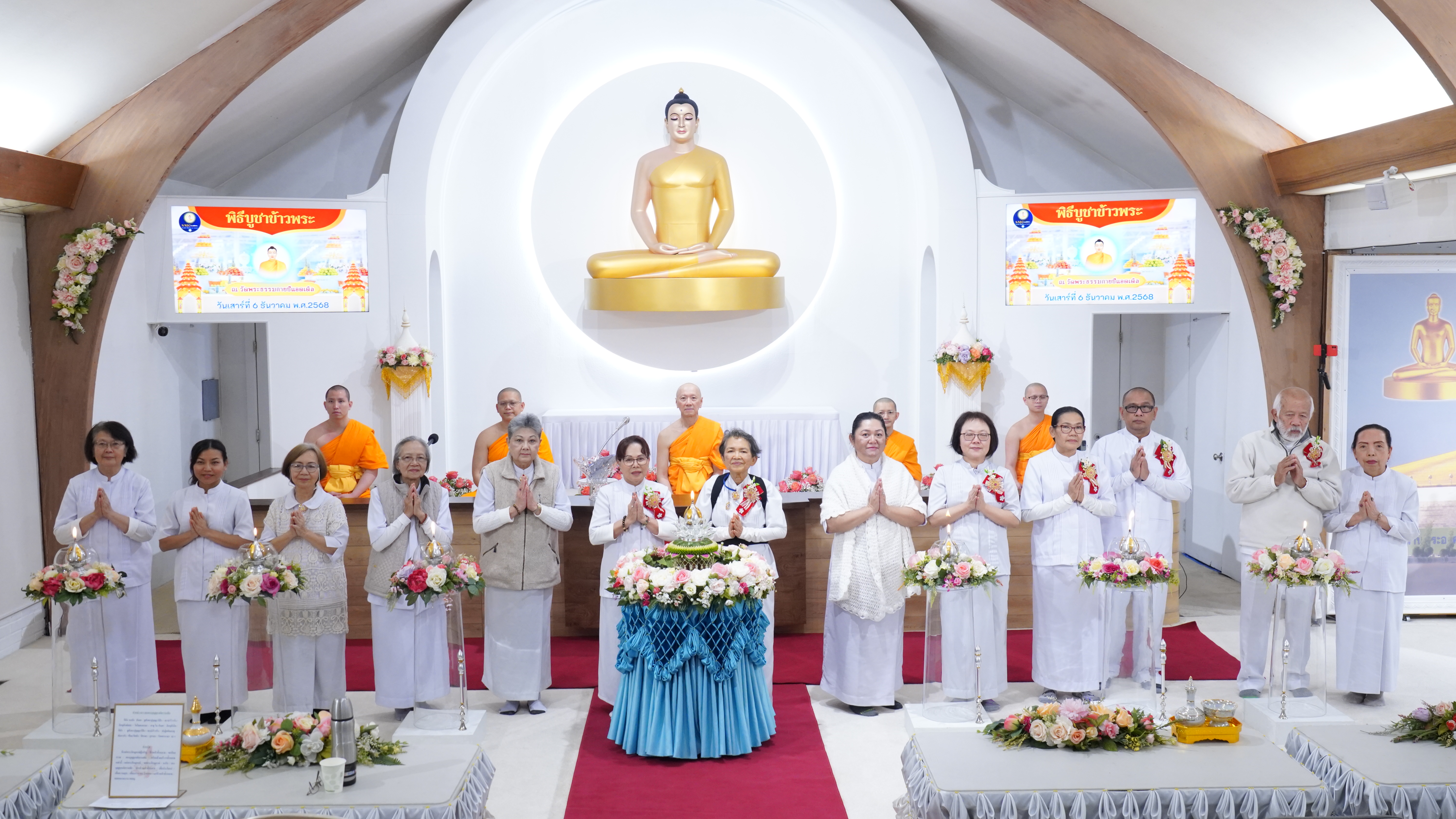 วัดพระธรรมกายซีแอตเติล จัดงานบุญบูชาข้าวพระ