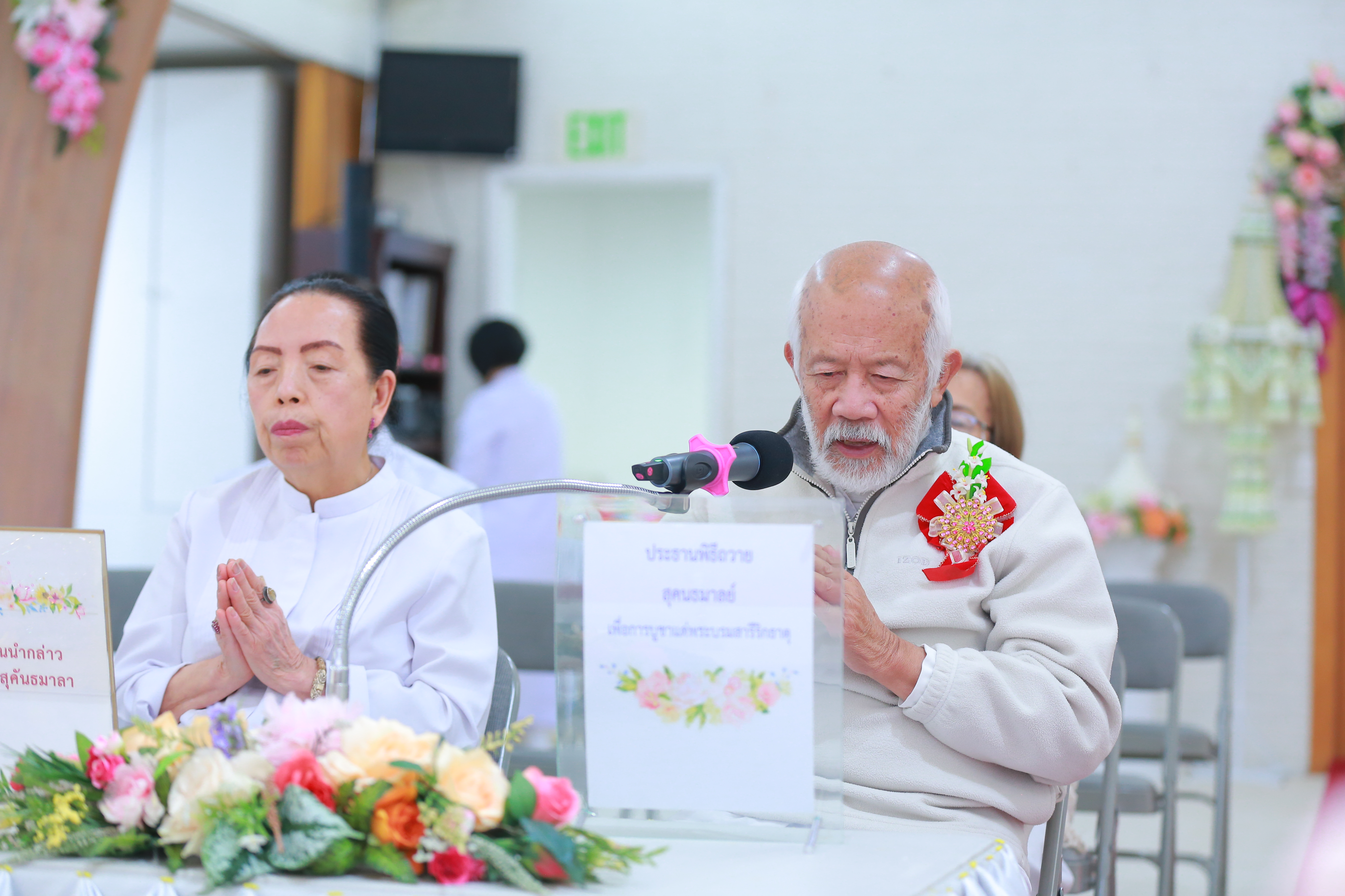 วัดพระธรรมกายซีแอตเติล จัดงานบุญบูชาข้าวพระ