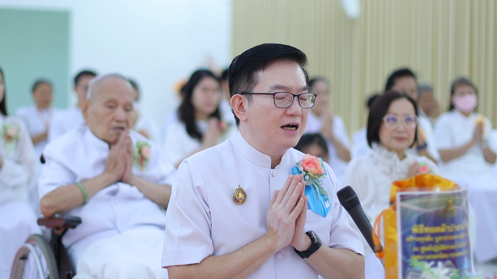 ศูนย์ปฏิบัติธรรมน้ำใสใจสว่าง จัดพิธีทอดผ้าป่าสร้างทุกสิ่ง และจัดกิจกรรมวันพ่อ