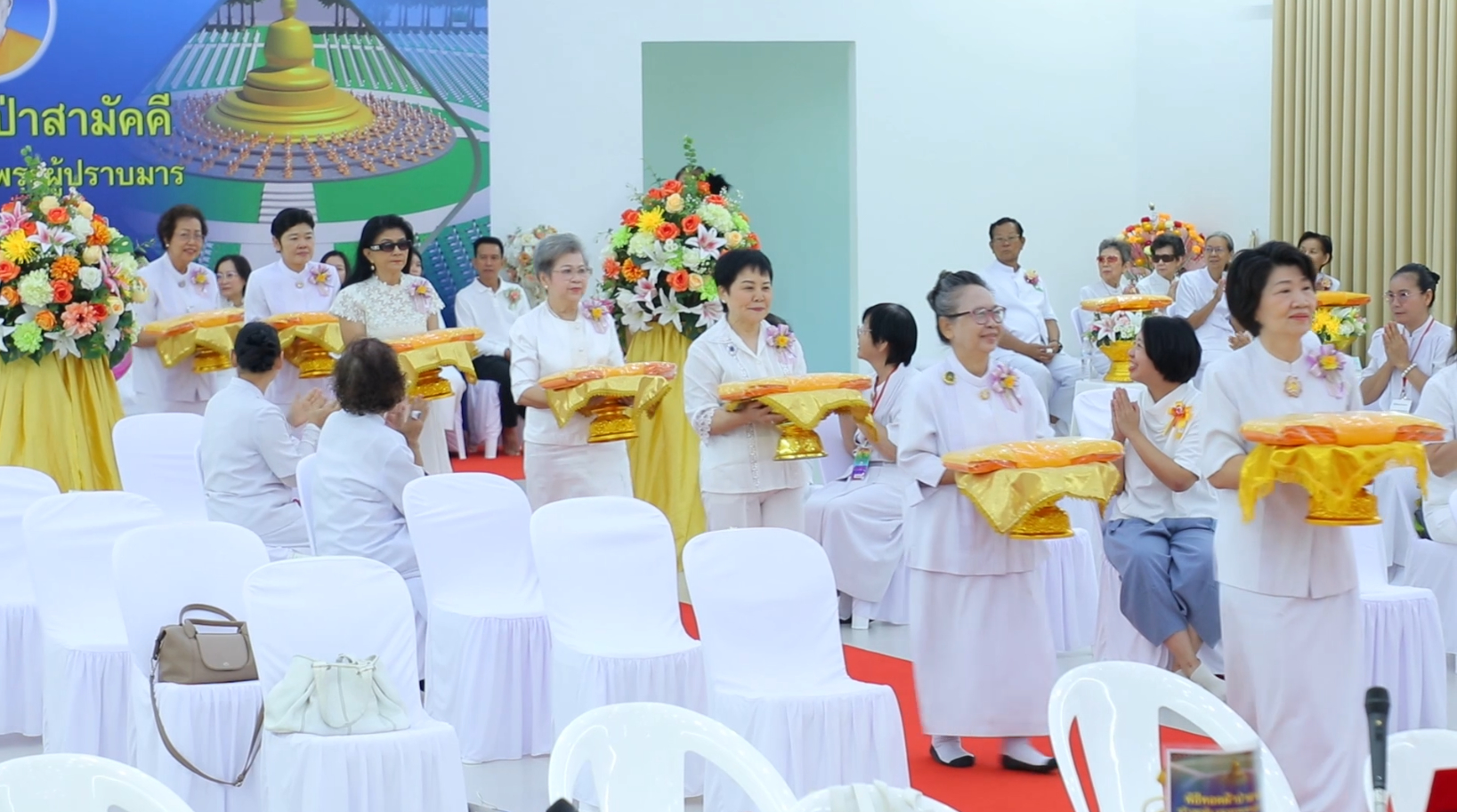 ศูนย์ปฏิบัติธรรมน้ำใสใจสว่าง จัดพิธีทอดผ้าป่าสร้างทุกสิ่ง และจัดกิจกรรมวันพ่อ