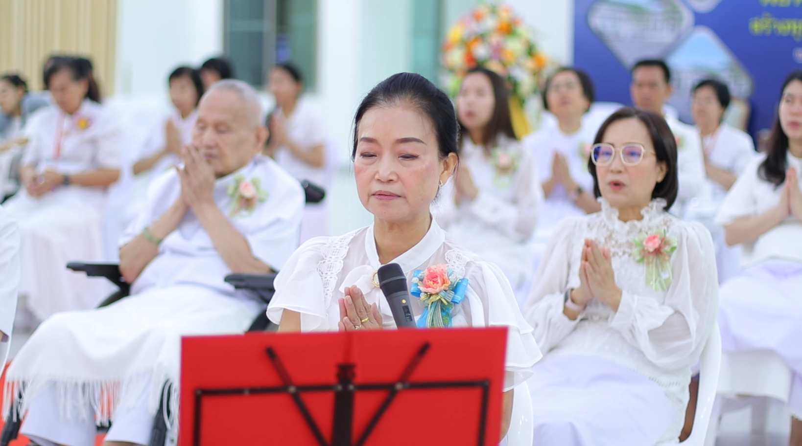 ศูนย์ปฏิบัติธรรมน้ำใสใจสว่าง จัดพิธีทอดผ้าป่าสร้างทุกสิ่ง และจัดกิจกรรมวันพ่อ