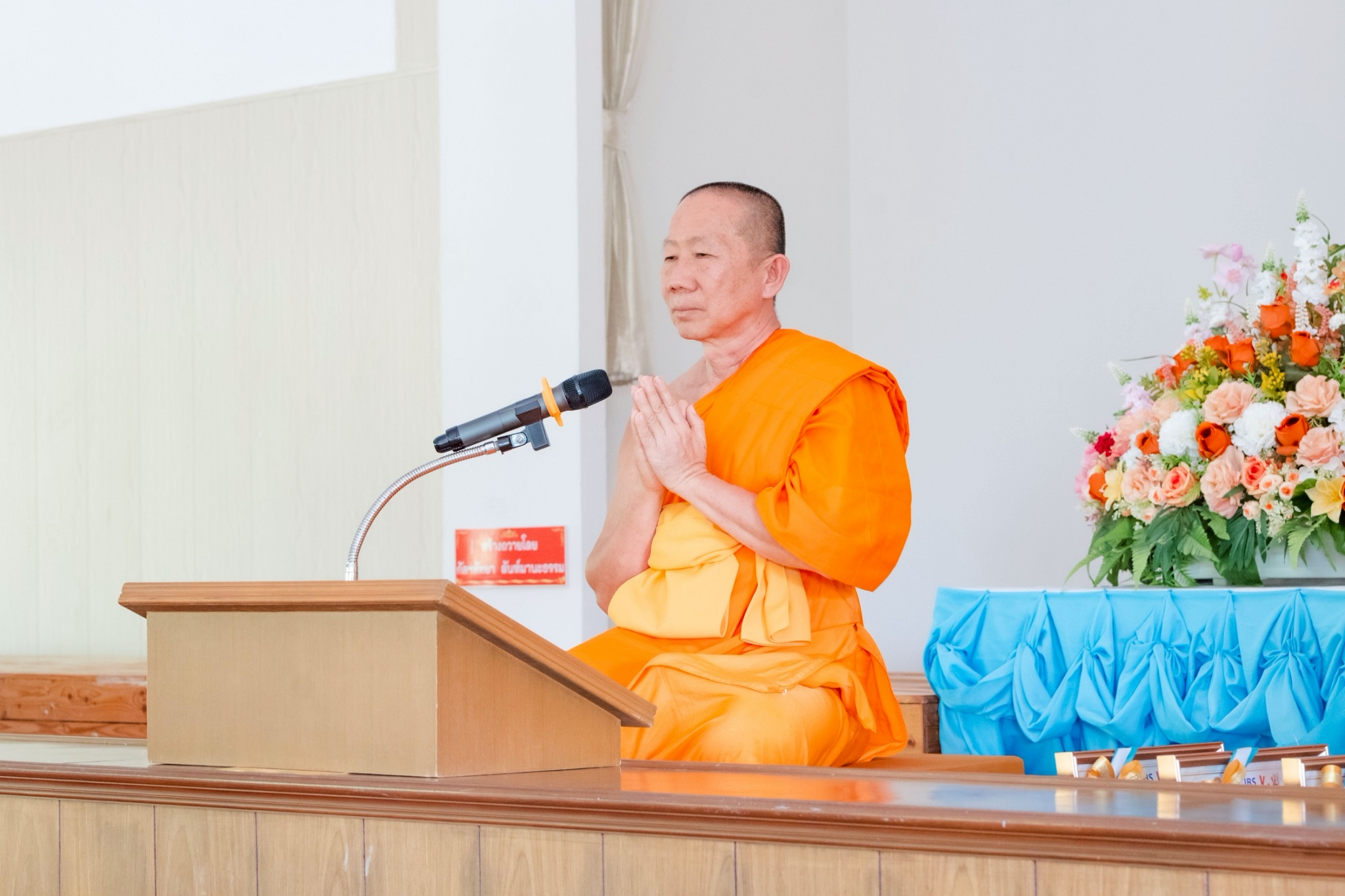 รวมพลังเด็กดี V-Star ผู้นำฟื้นฟูศีลธรรมโลก ประจำปี 2568 จังหวัดฉะเชิงเทรา