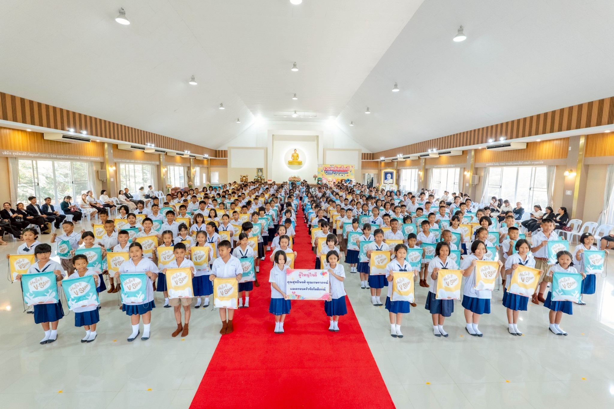 รวมพลังเด็กดี V-Star ผู้นำฟื้นฟูศีลธรรมโลก ประจำปี 2568 จังหวัดฉะเชิงเทรา