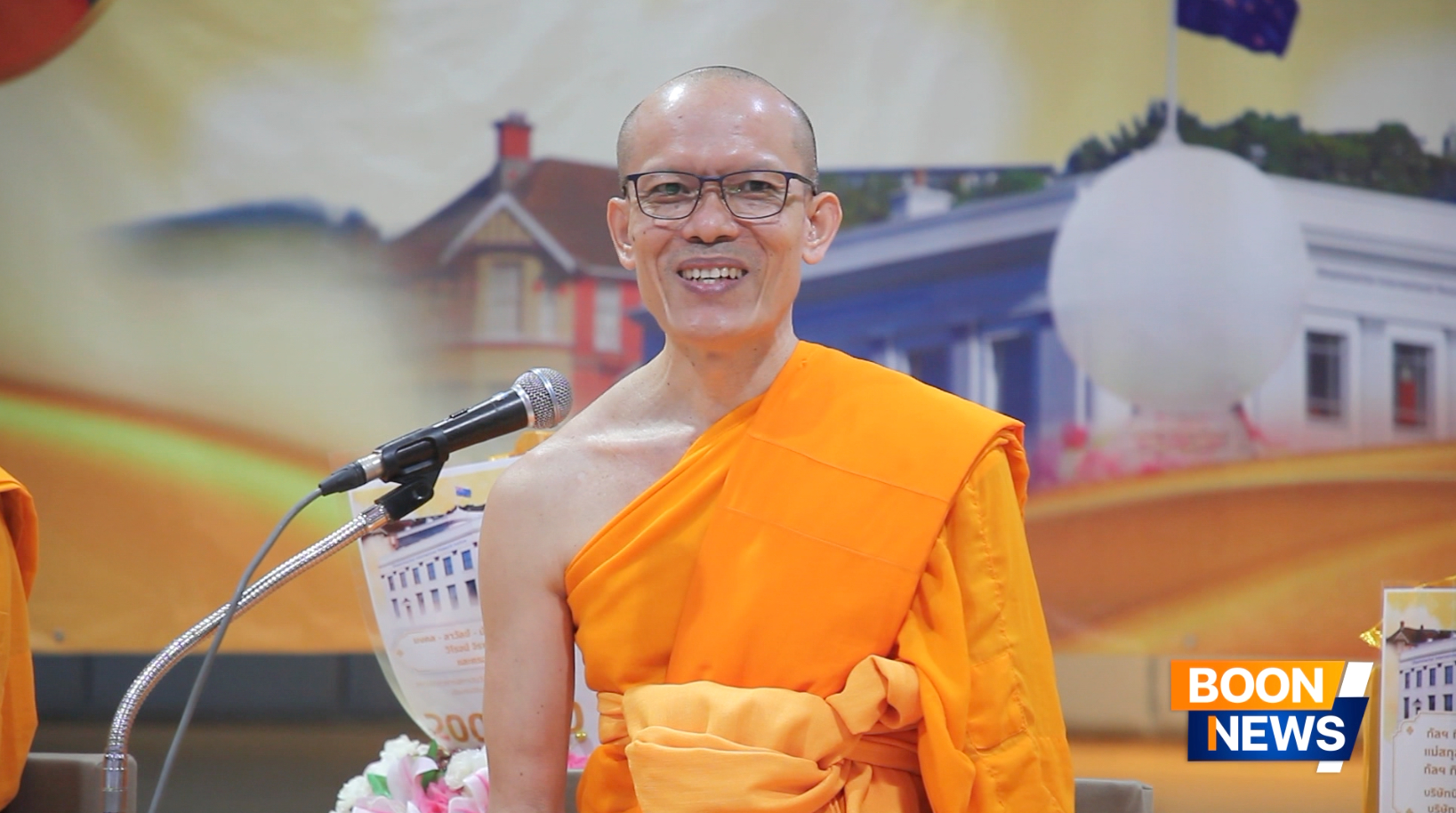 พิธีทอดผ้าป่าสถาปนาอาคาร DIRI (สถาบันวิจัยนานาชาติธรรมชัย)