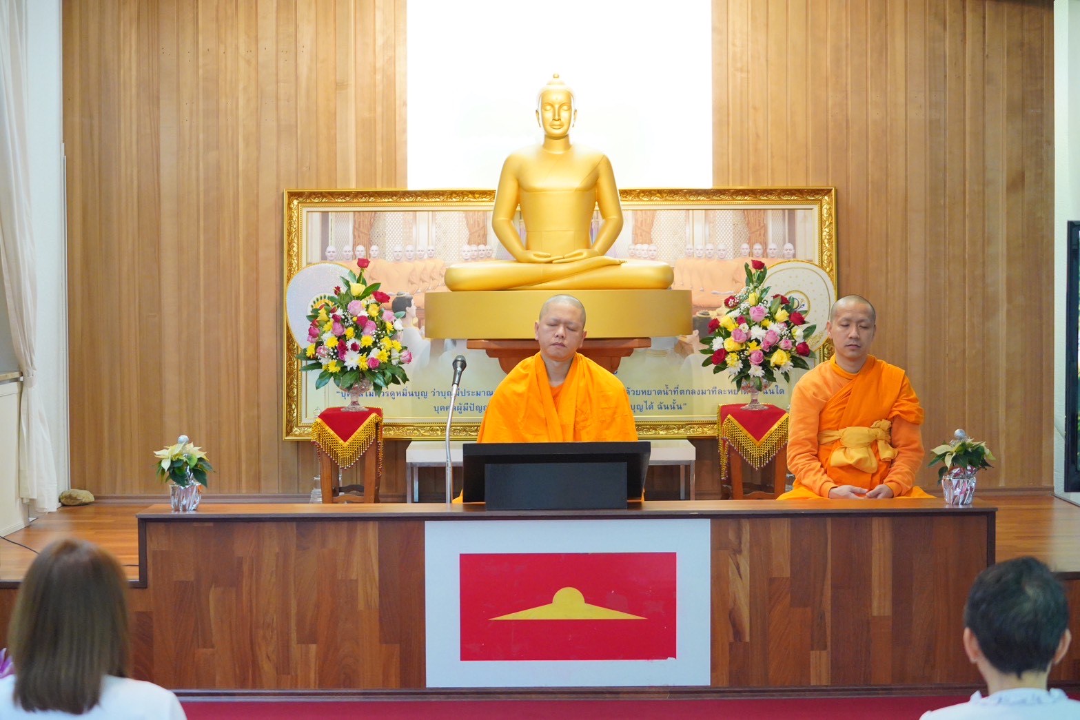 วัดพุทธนอร์ดไรน์ เวสท์ฟาเลน จัดงานบุญบูชาข้าวพระ