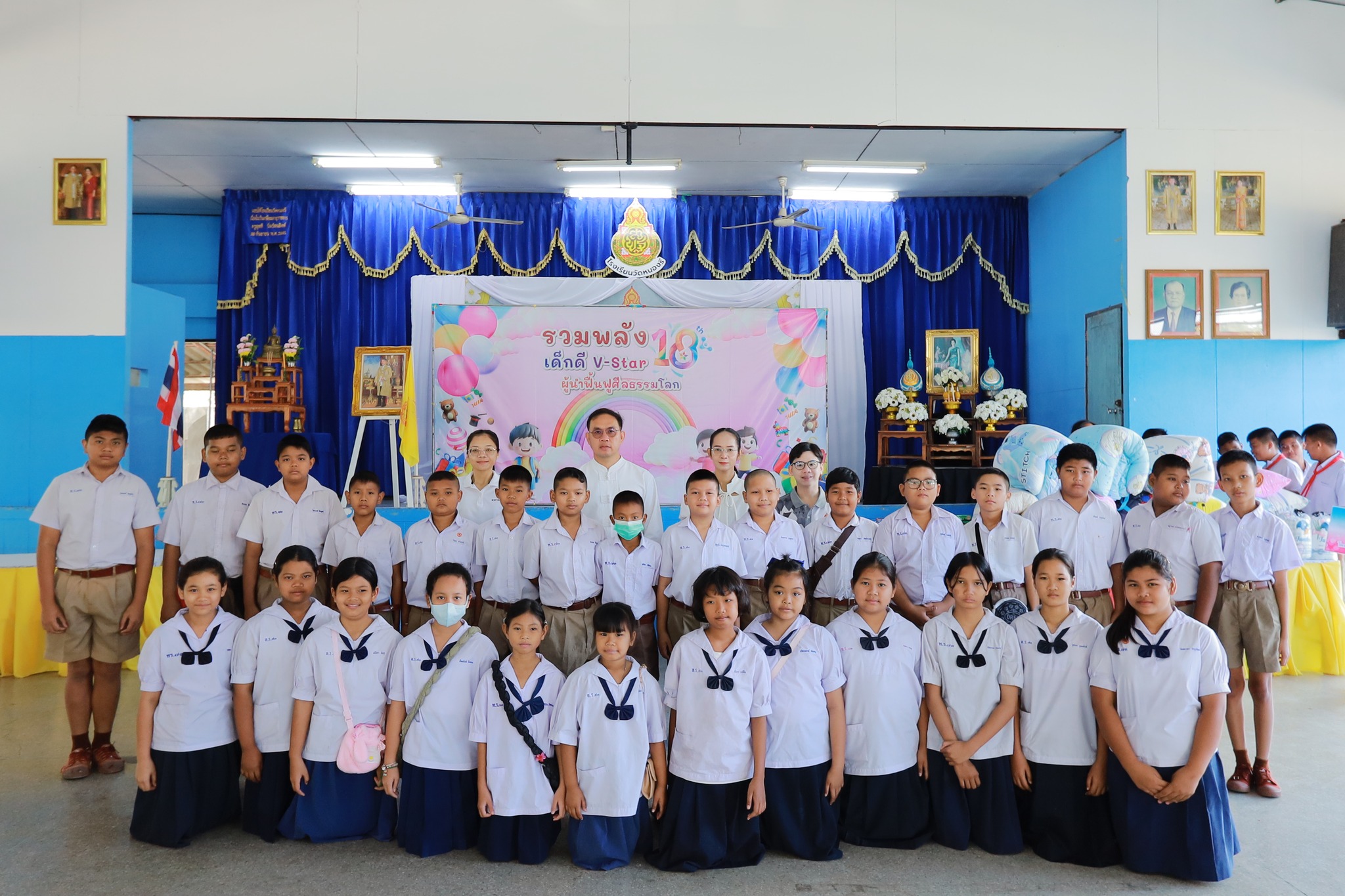 รวมพลังเด็กดี V-Star ผู้นำฟื้นฟูศีลธรรมโลก ประจำปี 2568 จังหวัดนครนายก