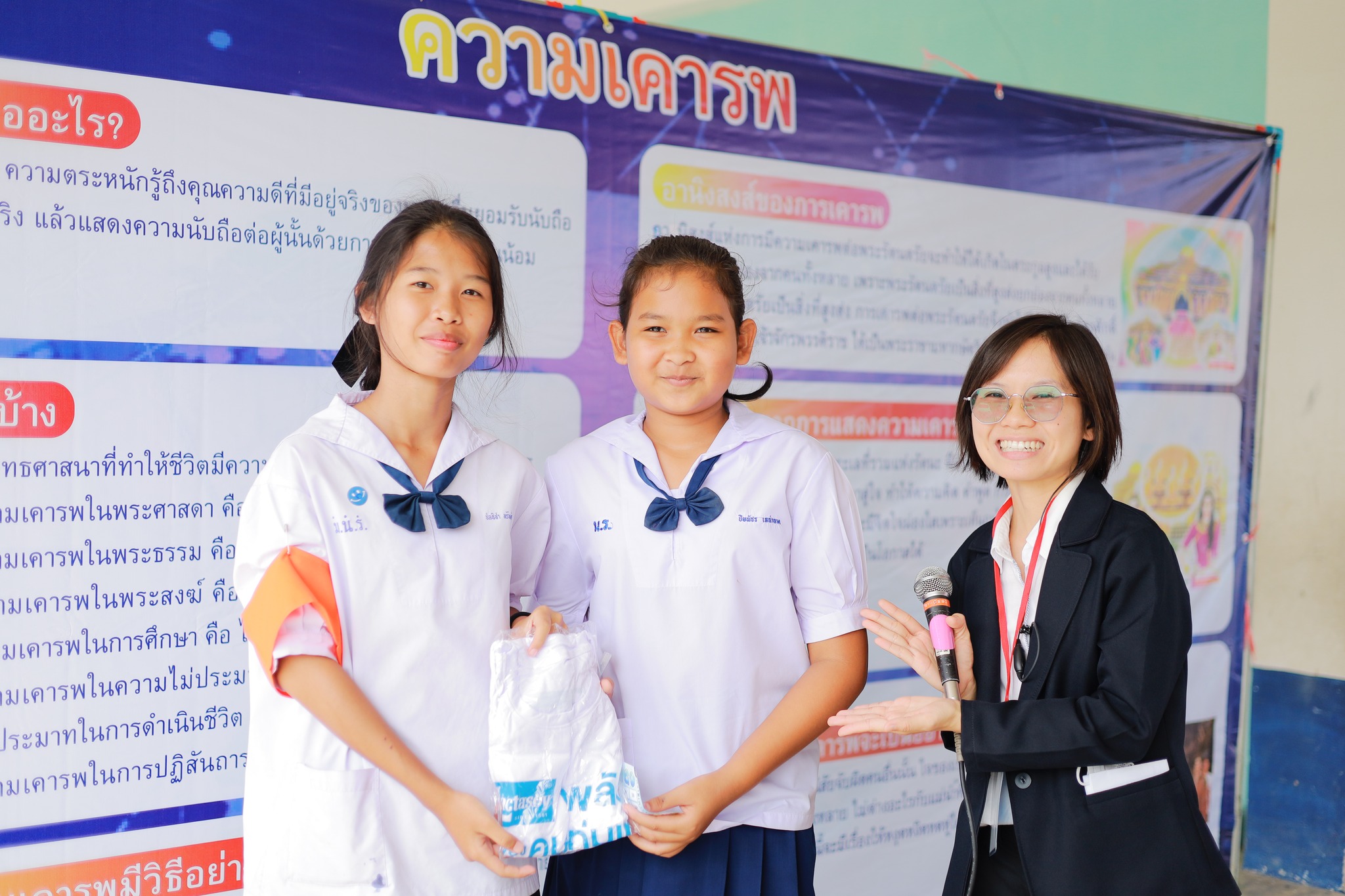 รวมพลังเด็กดี V-Star ผู้นำฟื้นฟูศีลธรรมโลก ประจำปี 2568 จังหวัดนครนายก