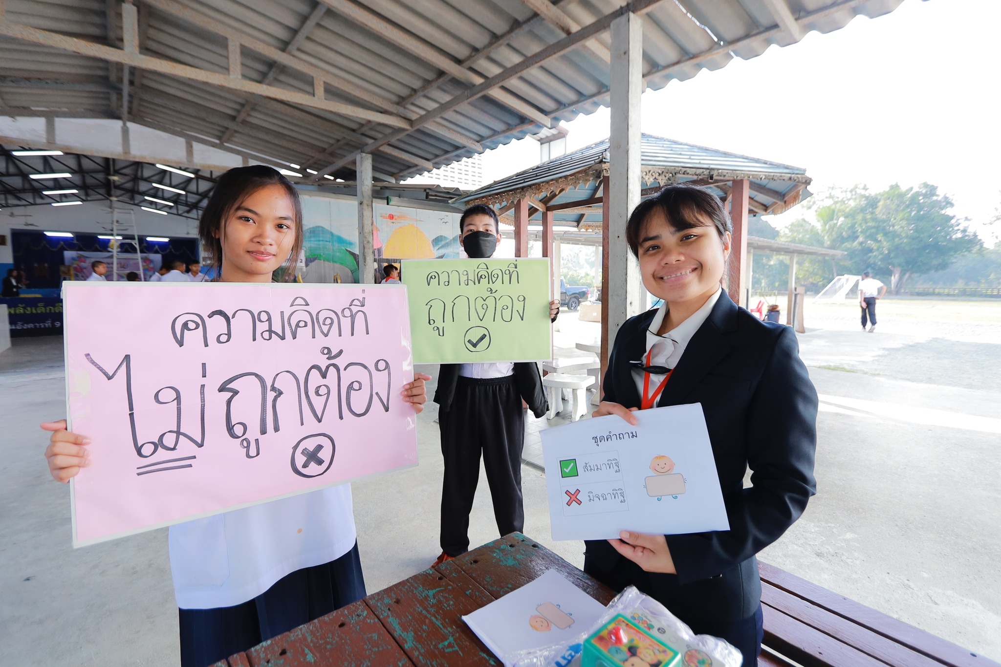 รวมพลังเด็กดี V-Star ผู้นำฟื้นฟูศีลธรรมโลก ประจำปี 2568 จังหวัดนครนายก