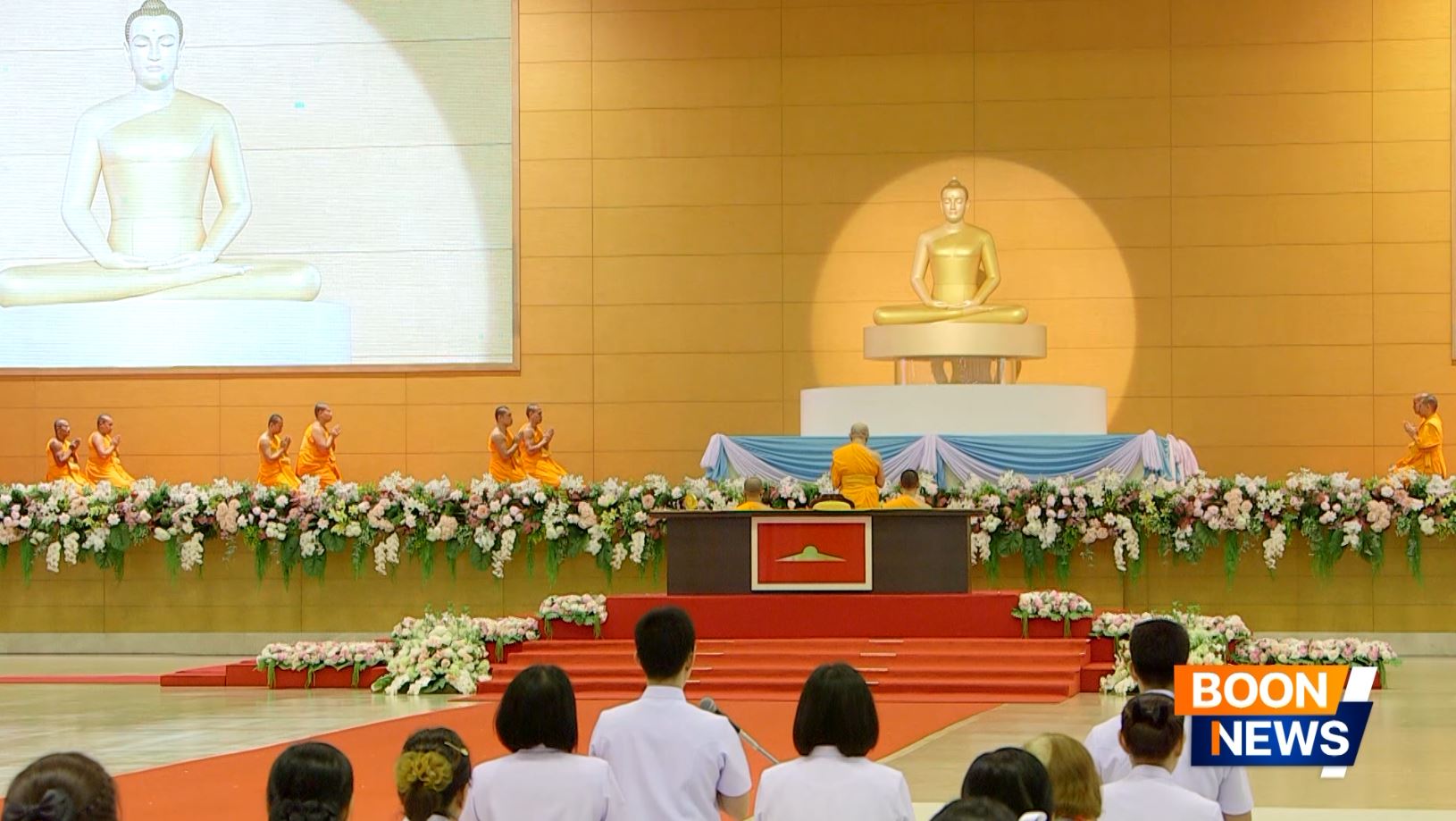 วัดพระธรรมกาย จัดพิธีมอบต้นสมบัติจักรพรรดิ ปีที่ 13