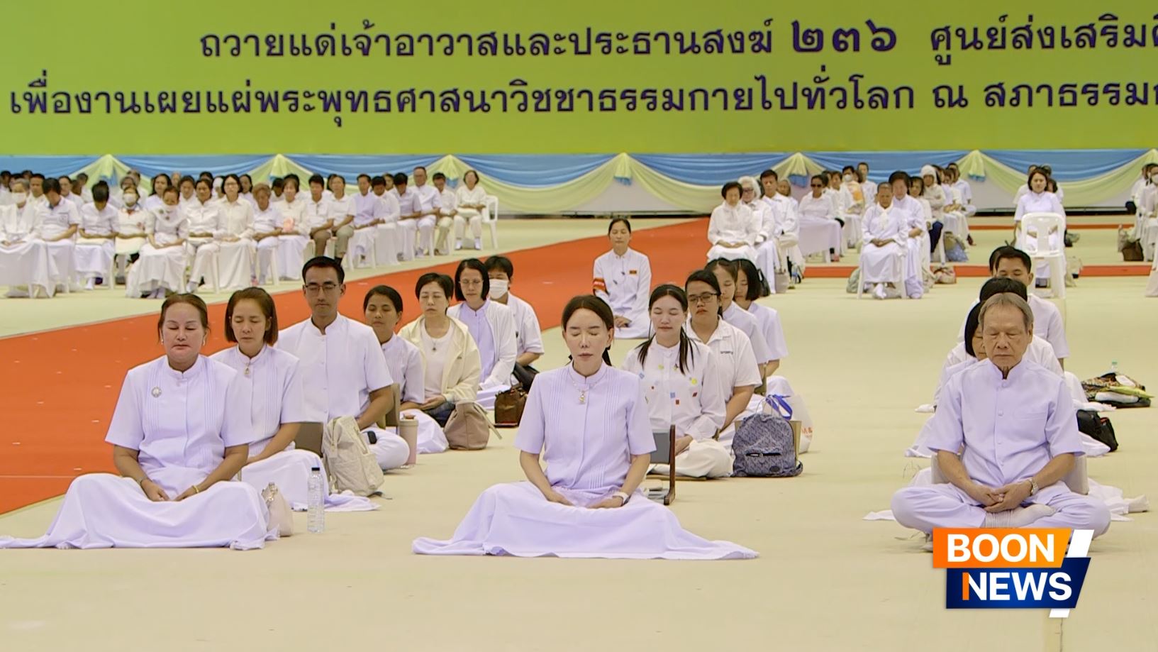 วัดพระธรรมกาย จัดพิธีมอบต้นสมบัติจักรพรรดิ ปีที่ 13