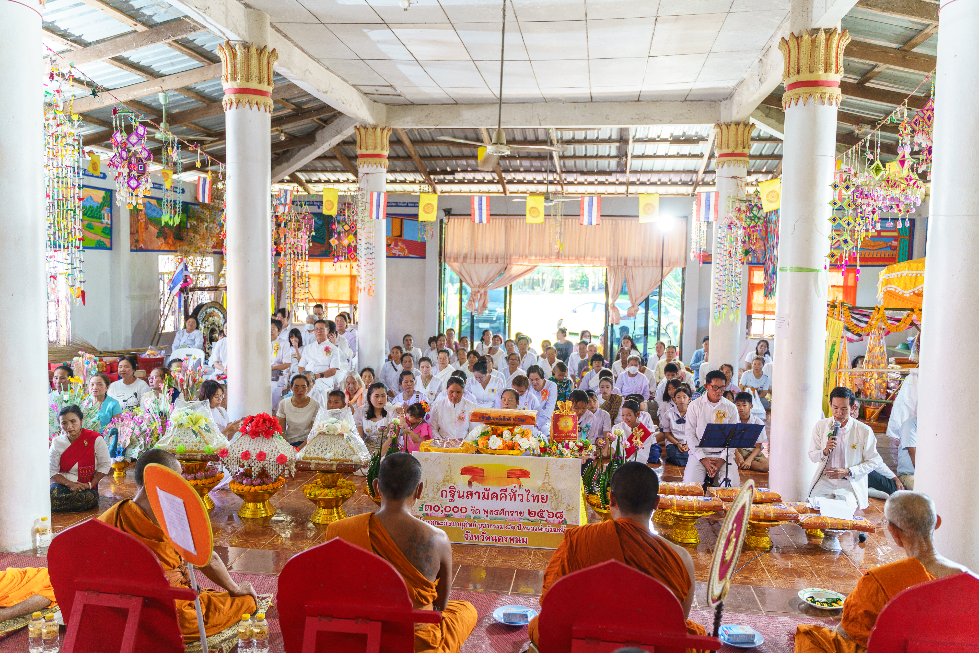 วัดปทุมถาวร จังหวัดนครพนม ได้อัญเชิญพระบรมสารีริกธาตุเพื่อประดิษฐาน ณ พุทธเจดีย์ พระพุทธรัตนะนิมิตใหม่ชัยมงคล และพิธีทอดกฐินสัมฤทธิ์เด็กดี V-Star