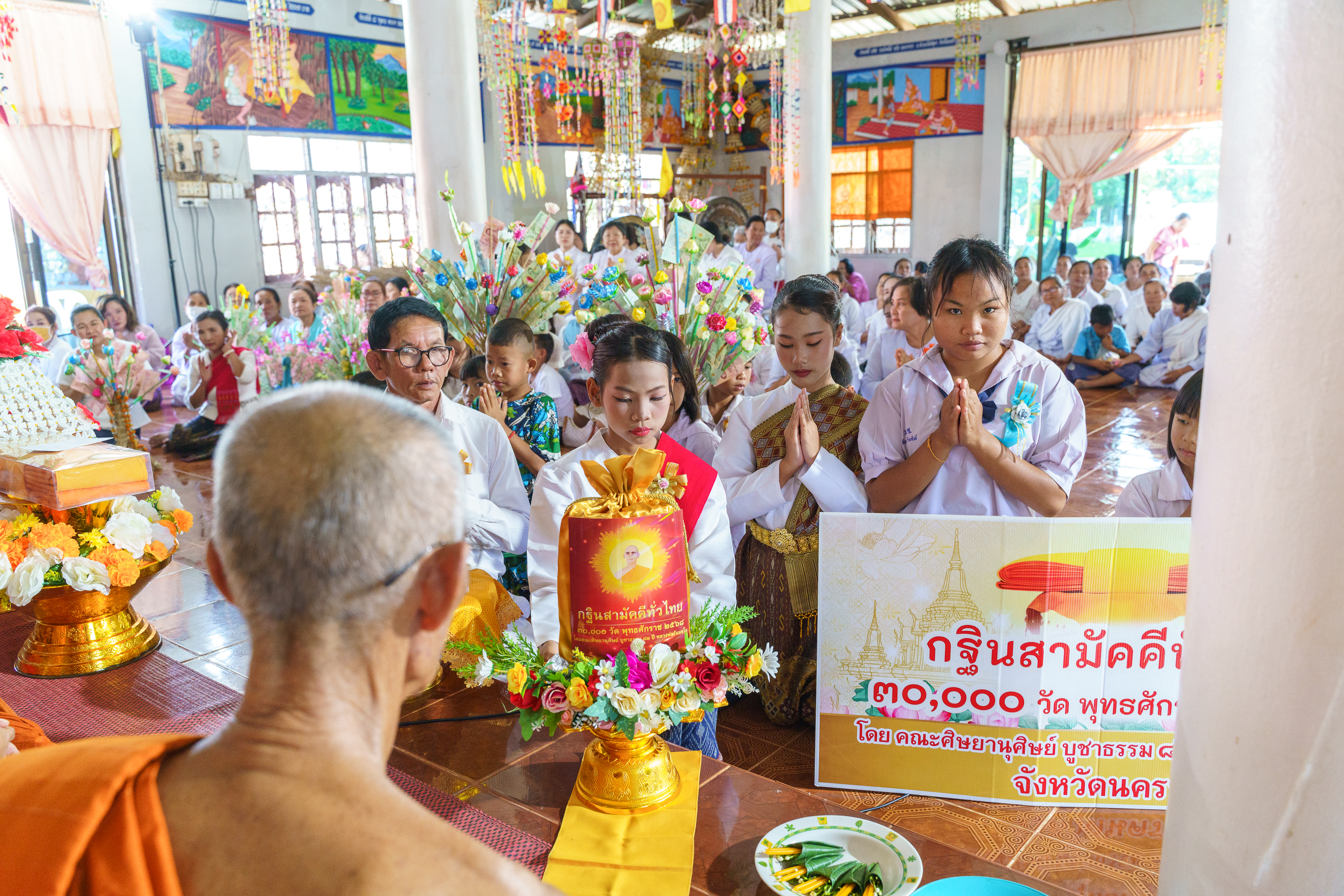 วัดปทุมถาวร จังหวัดนครพนม ได้อัญเชิญพระบรมสารีริกธาตุเพื่อประดิษฐาน ณ พุทธเจดีย์ พระพุทธรัตนะนิมิตใหม่ชัยมงคล และพิธีทอดกฐินสัมฤทธิ์เด็กดี V-Star