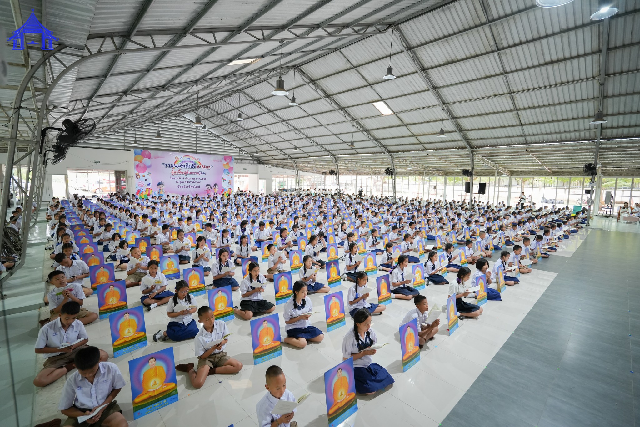 กิจกรรมวันรวมพลังเด็กดี V-Star จ.เชียงใหม่ ประจำปี 2568