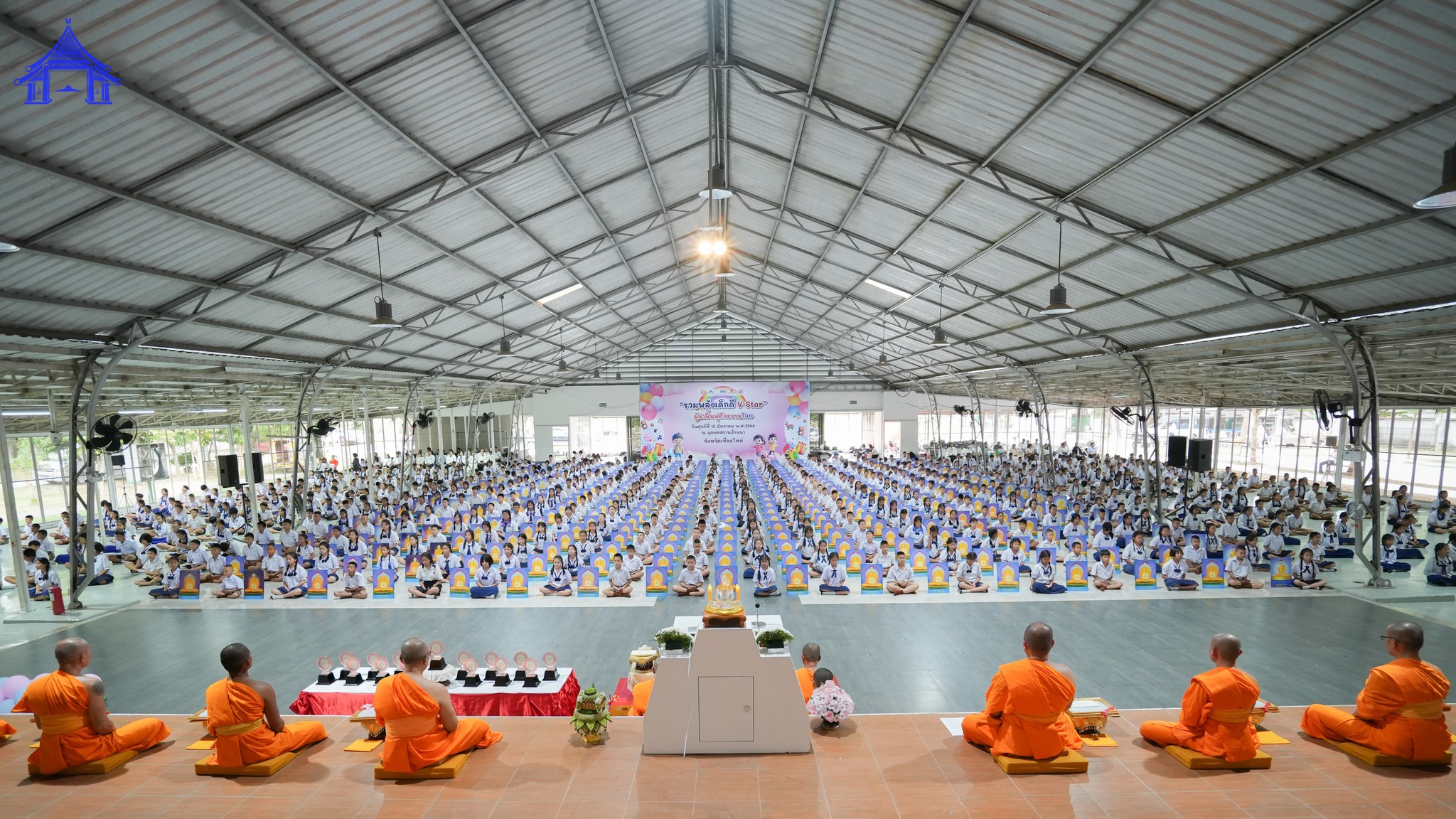 กิจกรรมวันรวมพลังเด็กดี V-Star จ.เชียงใหม่ ประจำปี 2568