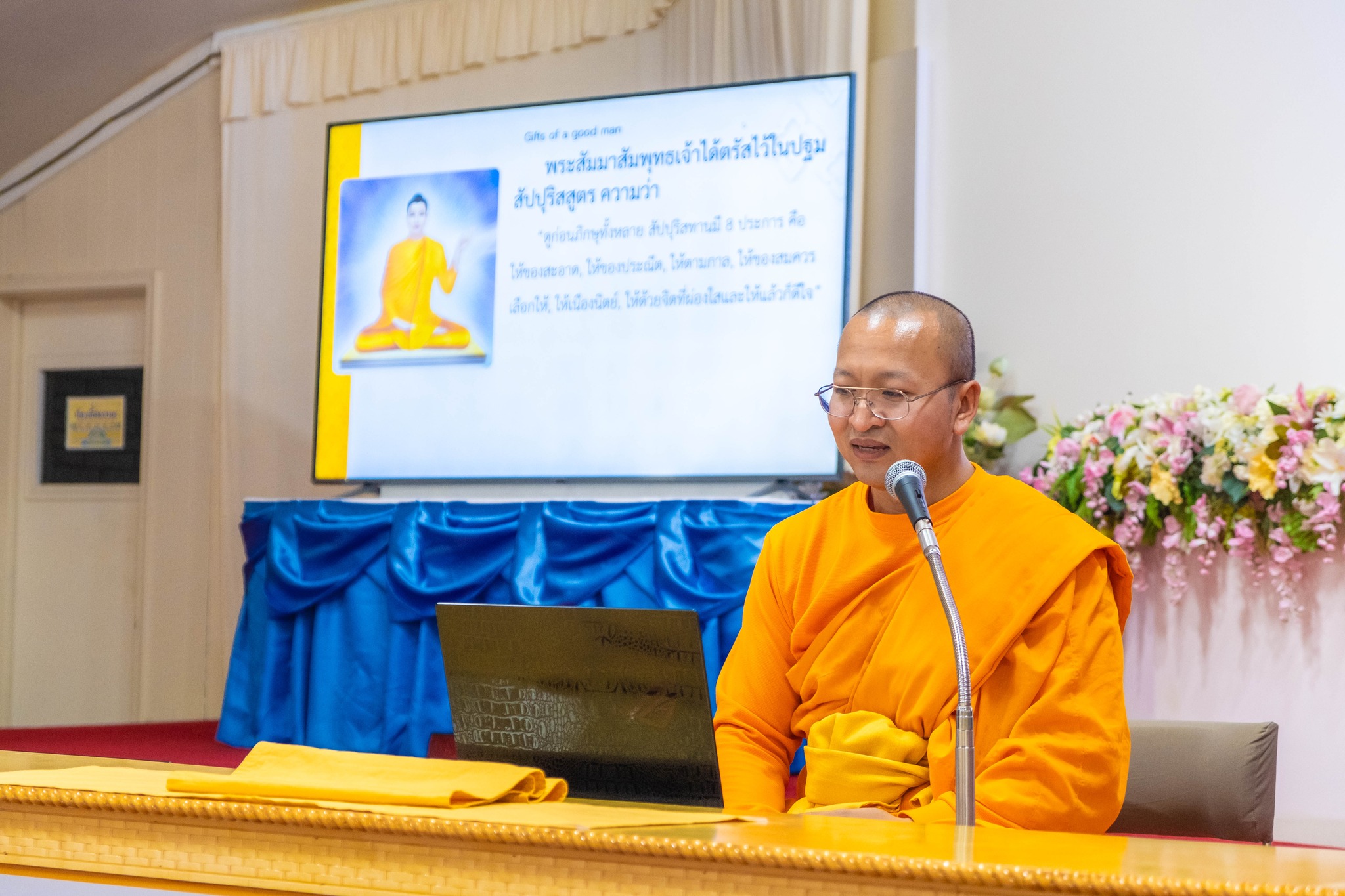 วัดพระธรรมกายเท็กซัส จัดงานบุญวันอาทิตย์