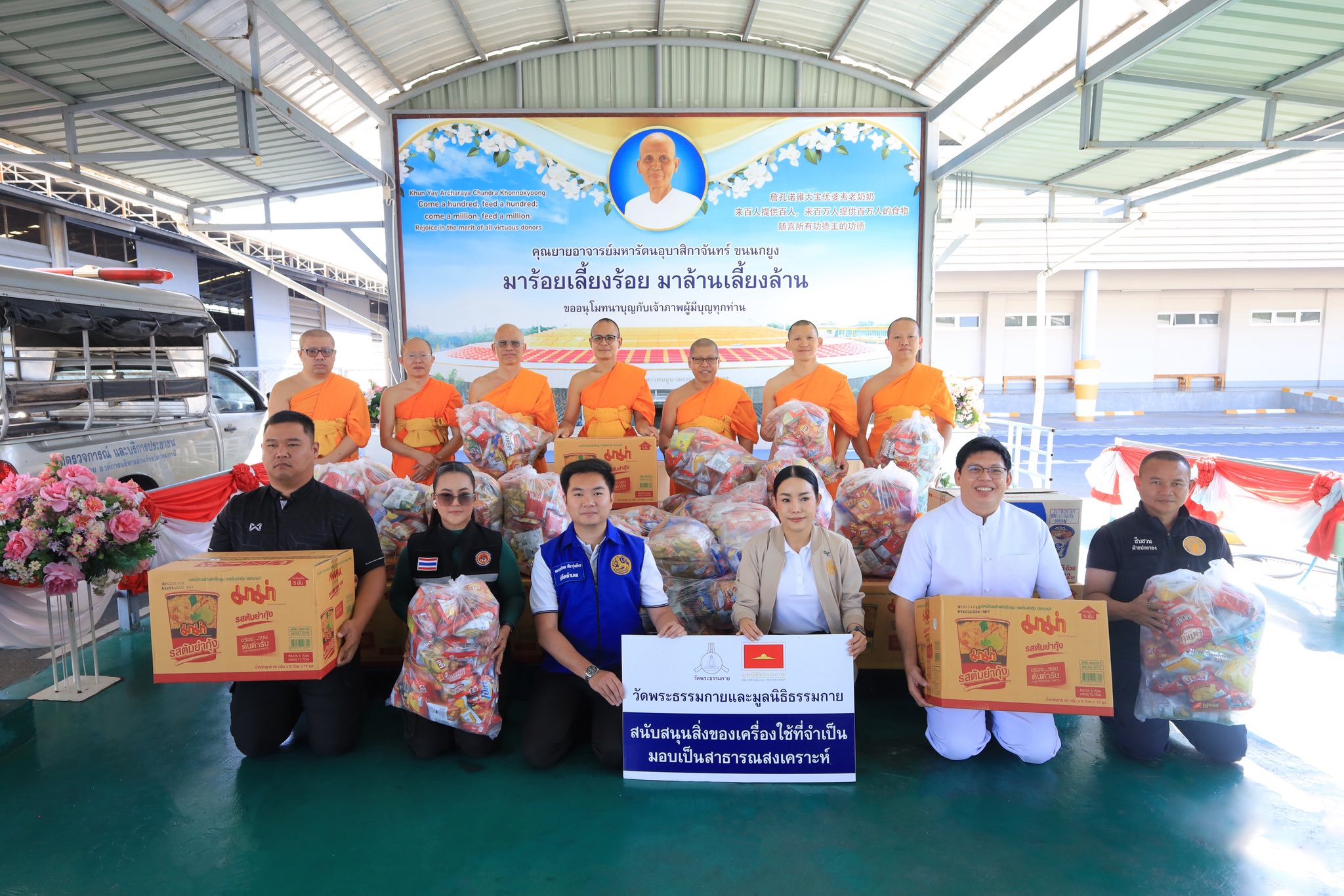 วัดพระธรรมกาย มอบอาหารพร้อมด้วยเครื่องดื่มแก่นายอำเภอคลองหลวง