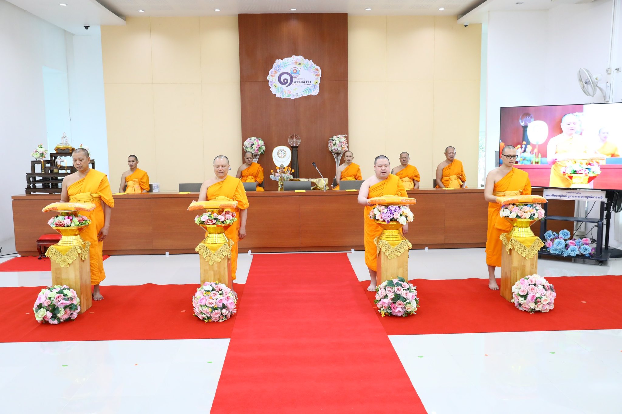 ศูนย์ปฏิบัติธรรม ธรรมธารา สายไหม จัดพิธีทอดผ้าป่า เพื่อสนับสนุนงานวันรวมพลังเด็กดี V-Star