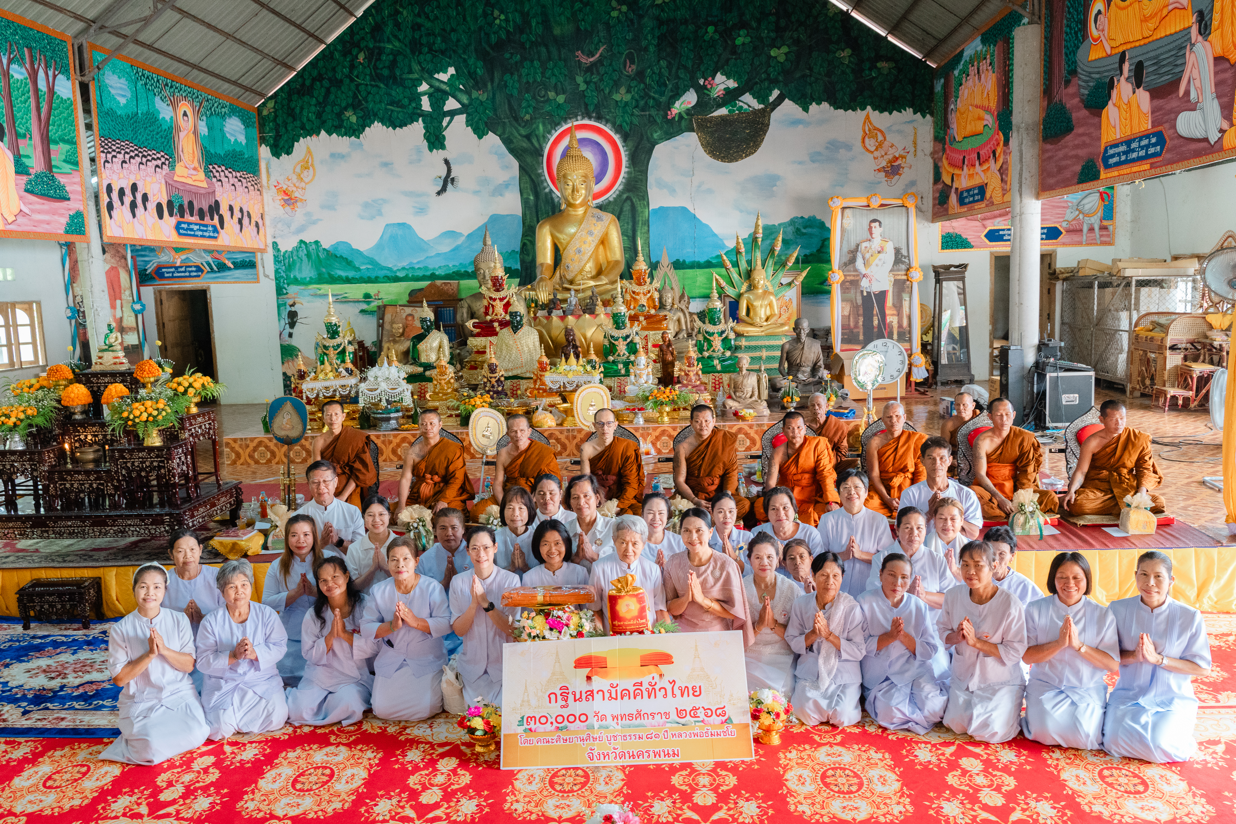 คณะศิษย์วัดพระธรรมกาย อัญเชิญพระบรมสารีริกธาตุ ประดิษฐาน ณ โฆสนิมิตเจดีย์ วัดป่านาอุดมวนาราม