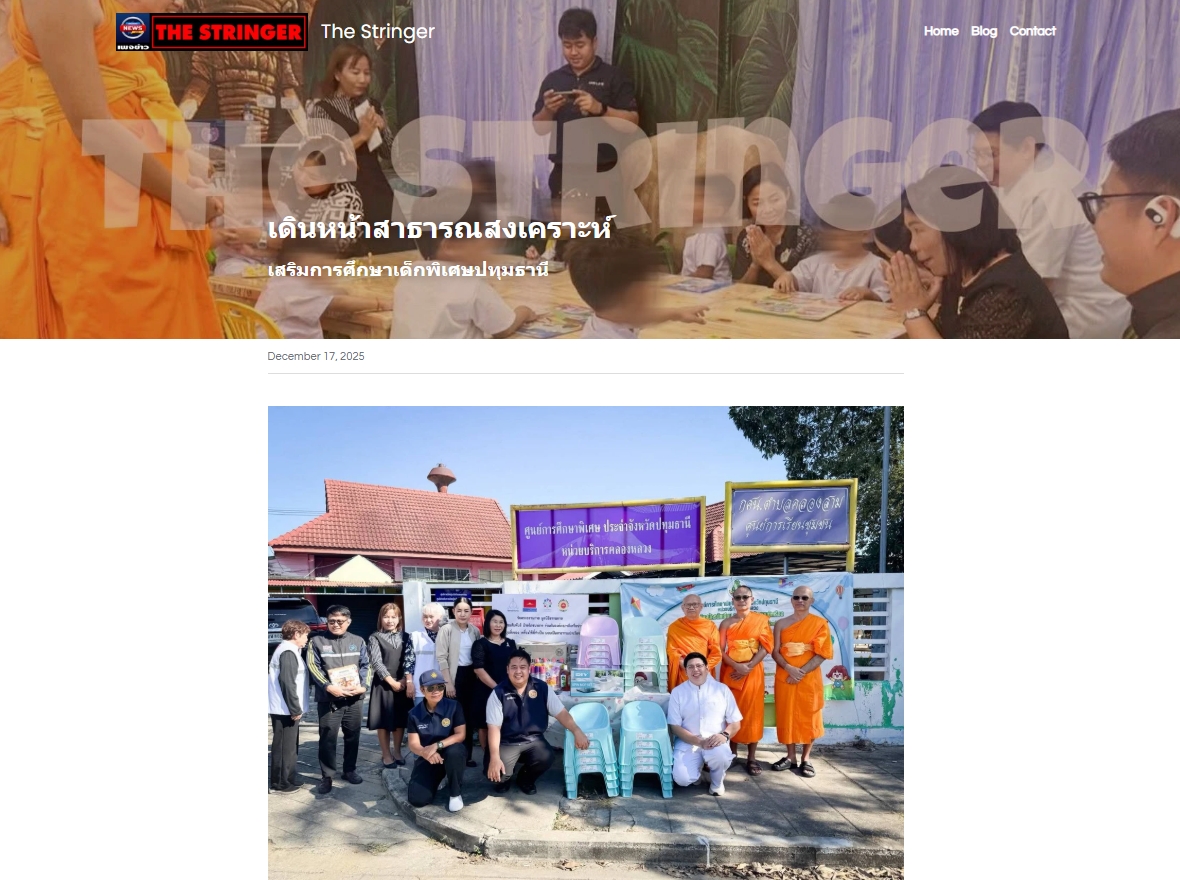 สื่อมวลชนเสนอข่าวงานบุญ วัดพระธรรมกายหนุนการศึกษาเด็กพิเศษ มอบอุปกรณ์การเรียนเติมโอกาสเยาวชนเท่าเทียมกับผู้อื่นอย่างเหมาะสม