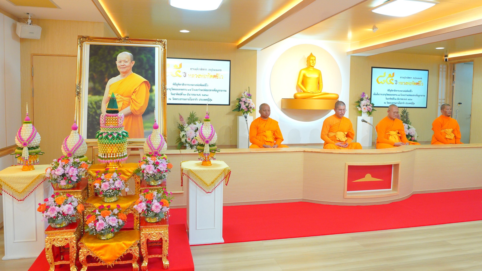 วัดพระธรรมกายโอซาก้า จัดพิธีมุทิตาอายุวัฒนมงคล 85 ปี ทัตตชีโว