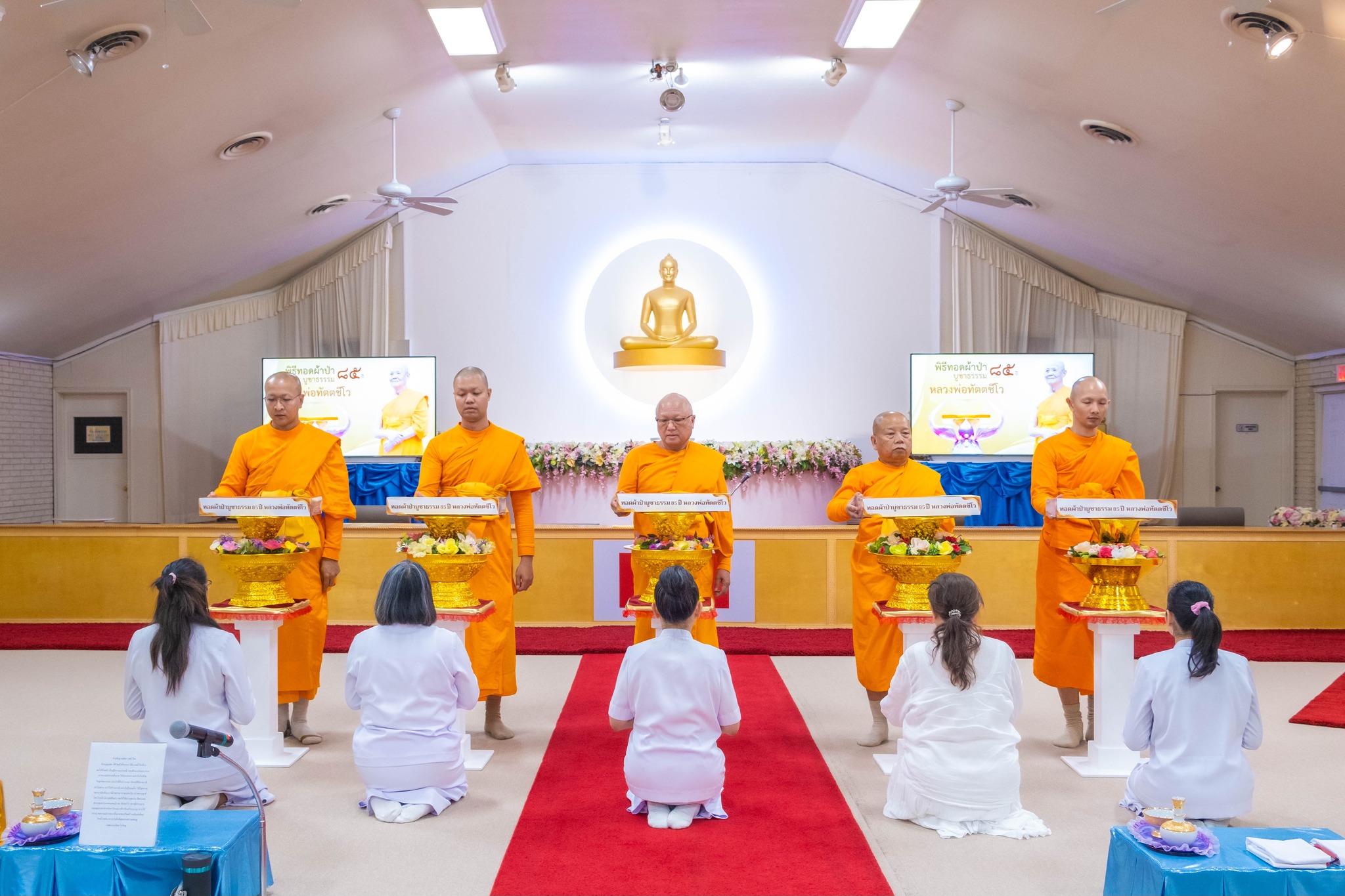 วัดพระธรรมกายเท็กซัส จัดพิธีมุทิตาอายุวัฒนมงคล 85 ปี หลวงพ่อทัตตชีโว