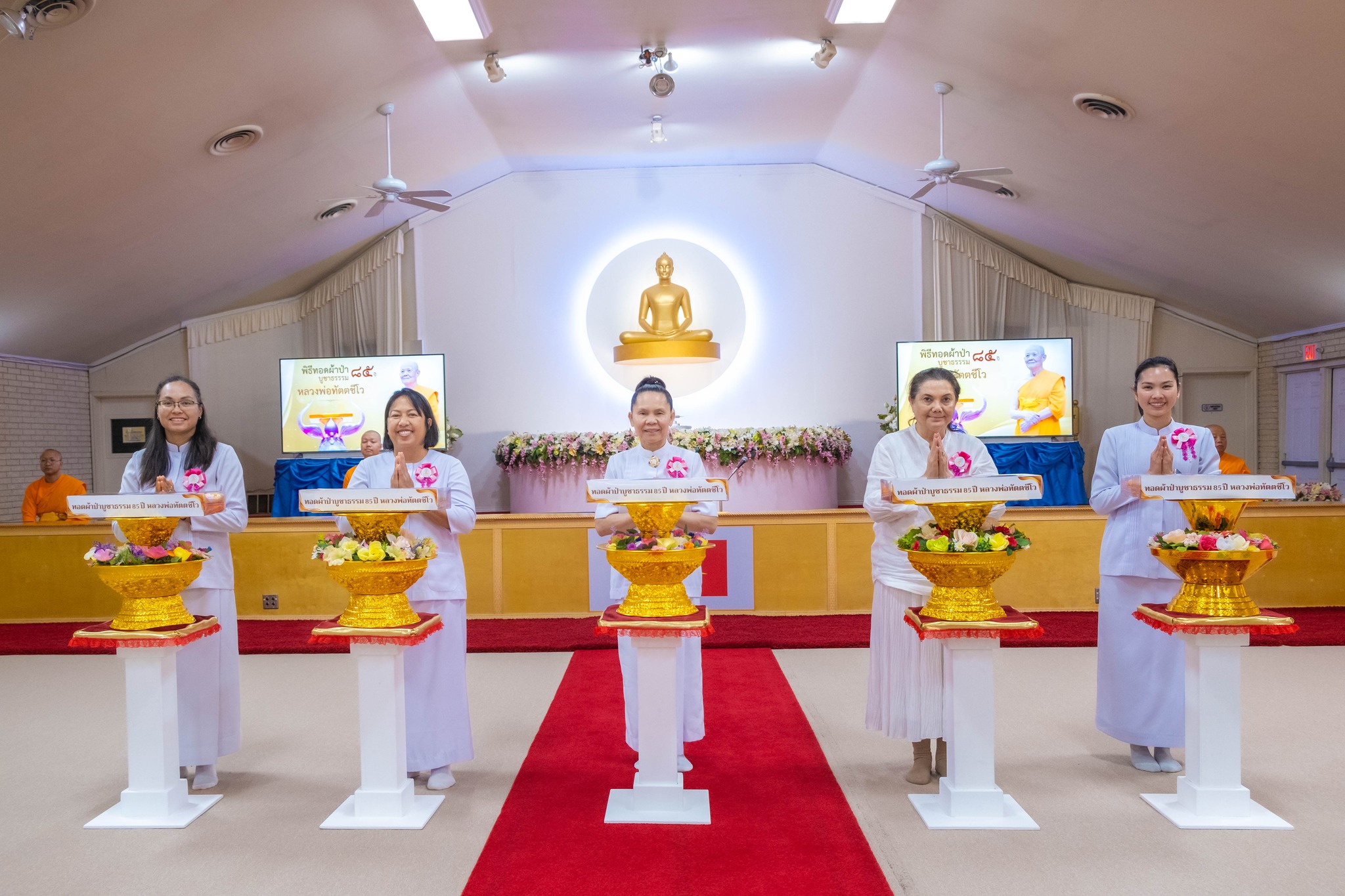 วัดพระธรรมกายเท็กซัส จัดพิธีมุทิตาอายุวัฒนมงคล 85 ปี หลวงพ่อทัตตชีโว