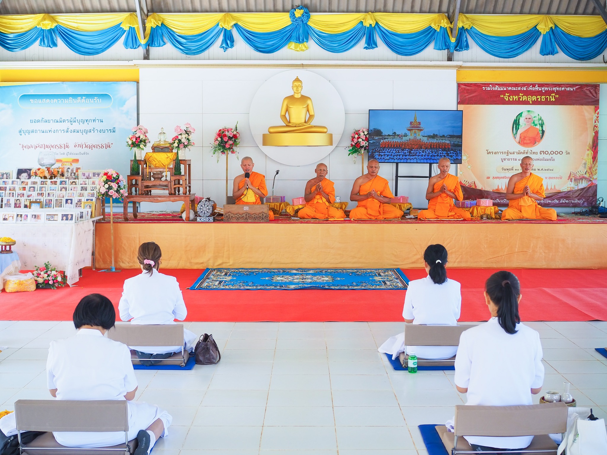 ธุดงคสถานอุดรธานี จัดพิธีบุพเปตพลี ครั้งที่ 64ธุดงคสถานอุดรธานี จัดพิธีบุพเปตพลี ครั้งที่ 64ธุดงคสถานอุดรธานี จัดพิธีบุพเปตพลี ครั้งที่ 64