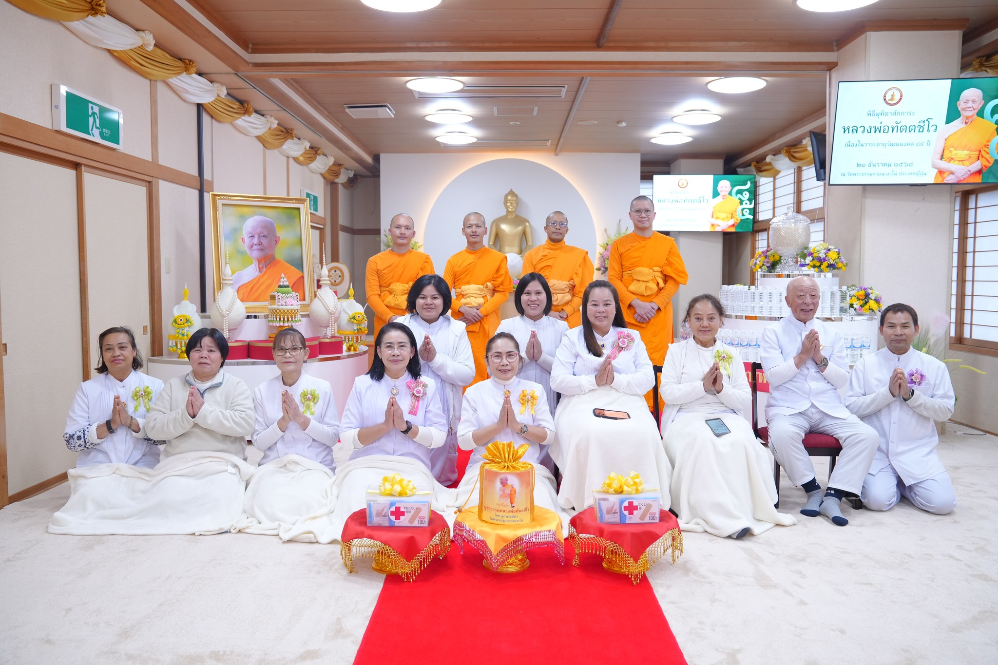 วัดพระธรรมกายนางาโน่ จัดพิธีมุทิตาอายุวัฒนมงคลครบ 85 ปี หลวงพ่อทัตตชีโว