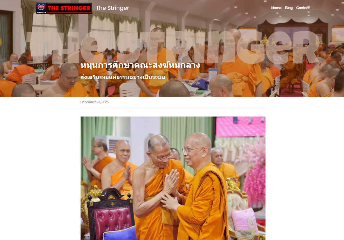 สื่อมวลชนเสนอข่าวงานบุญ วัดพระธรรมกายหนุนการศึกษาคณะสงฆ์หนกลาง ส่งเสริมเผยแผ่ธรรมอย่างเป็นระบบ