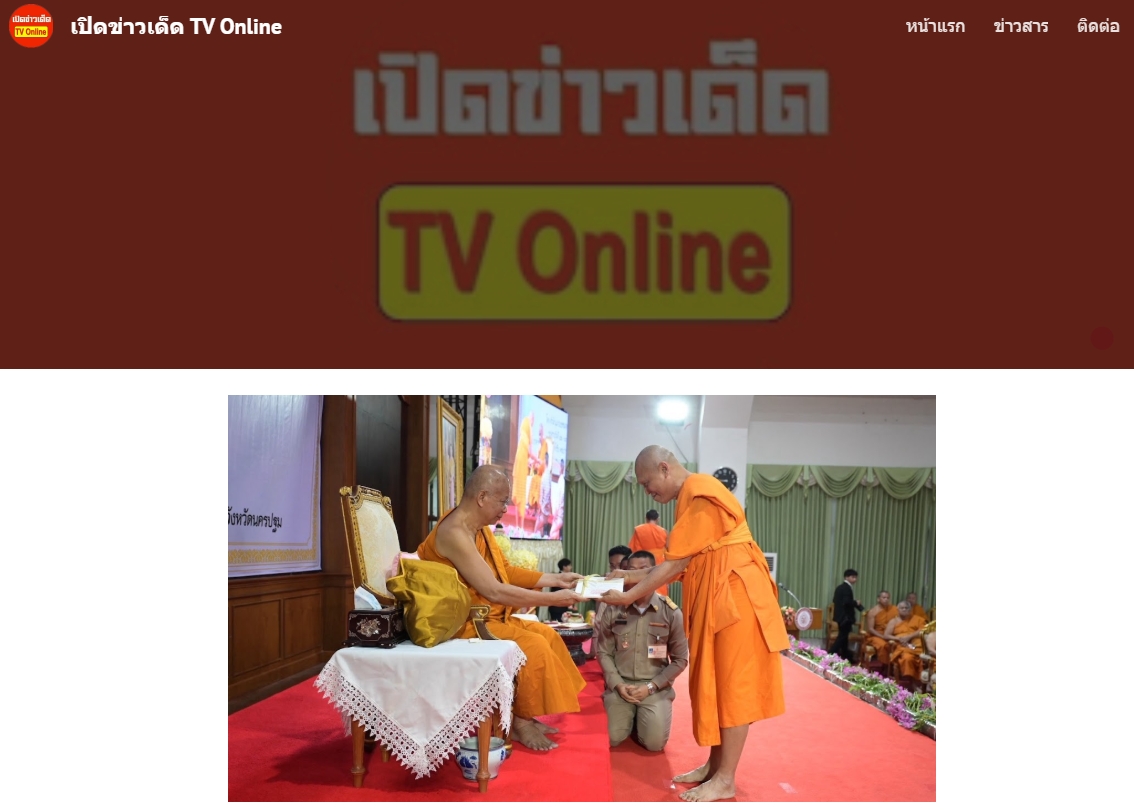 สื่อมวลชนเสนอข่าวงานบุญ วัดพระธรรมกายหนุนการศึกษาคณะสงฆ์หนกลาง ส่งเสริมเผยแผ่ธรรมอย่างเป็นระบบ