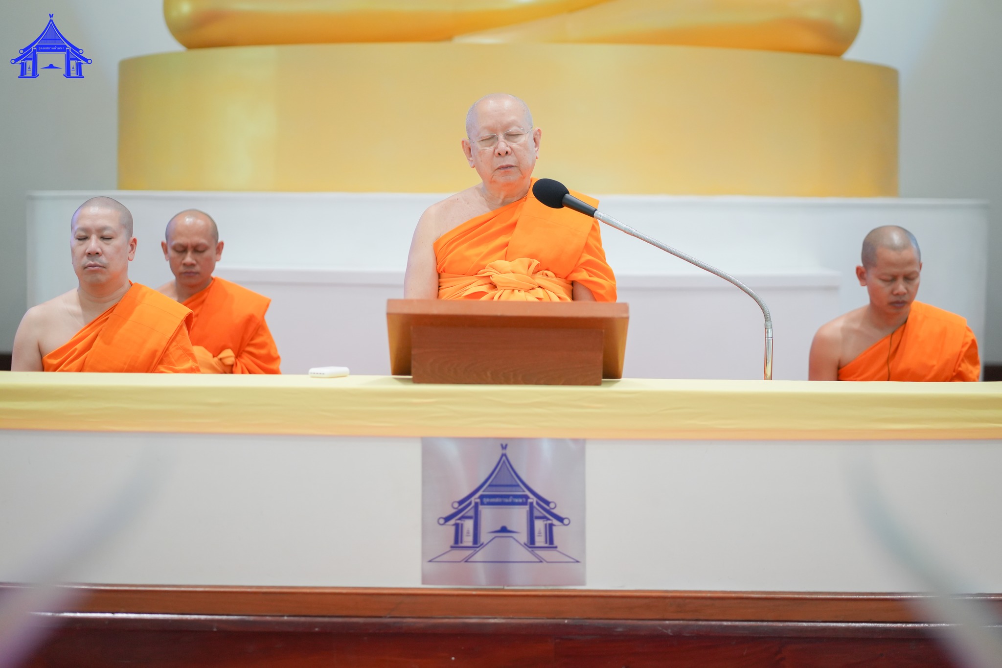 ธุดงคสถานล้านนา จัดพิธีทอดผ้าป่าบำรุงธุดงคสถานล้านนา