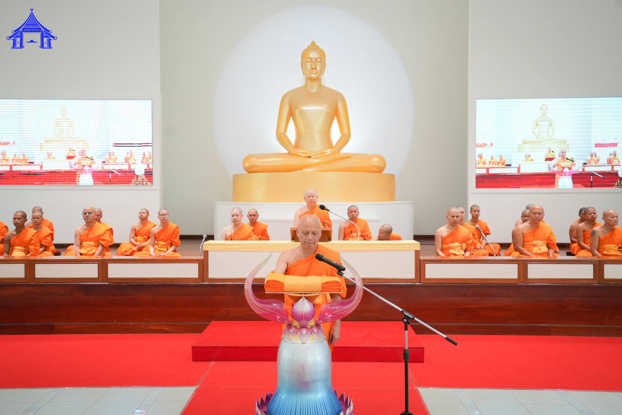 ธุดงคสถานล้านนา จัดพิธีทอดผ้าป่าบำรุงธุดงคสถานล้านนา