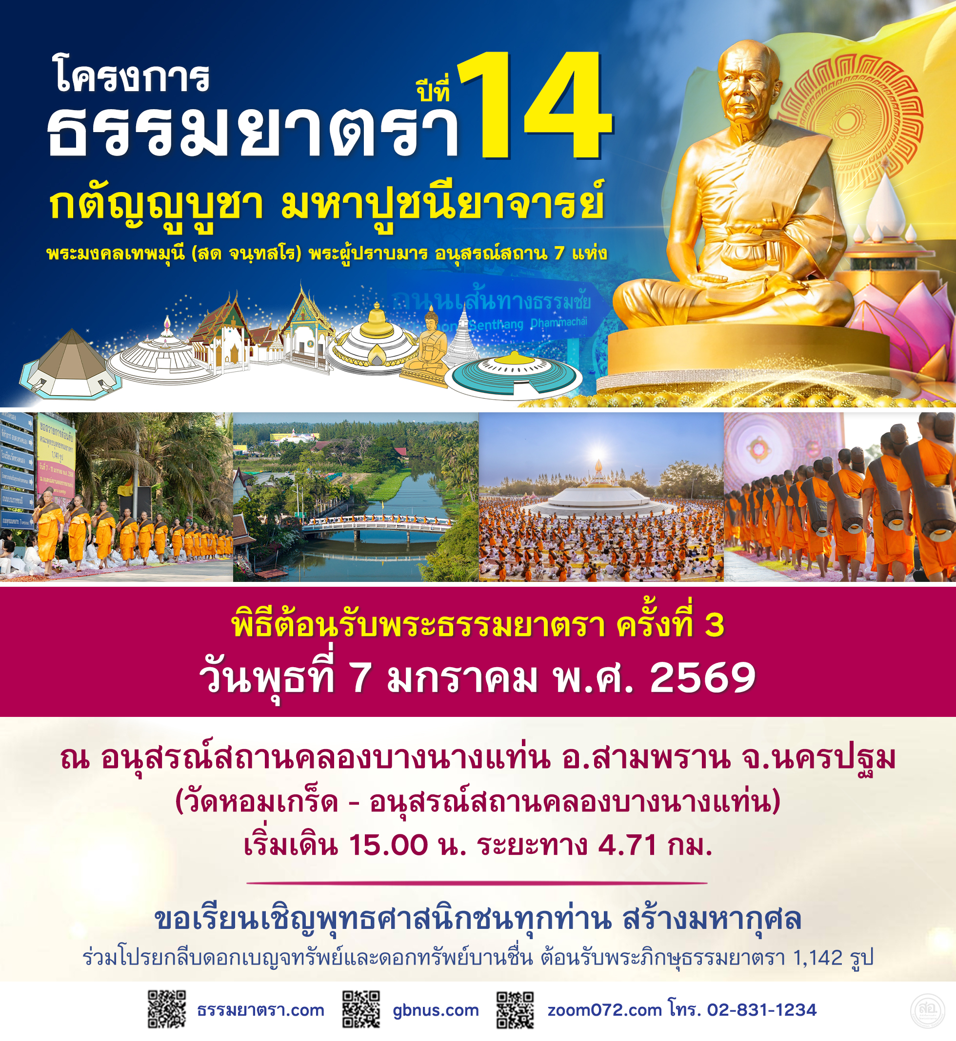 à¸à¸£à¸±à¹à¸à¸à¸µà¹ 3_0.jpg