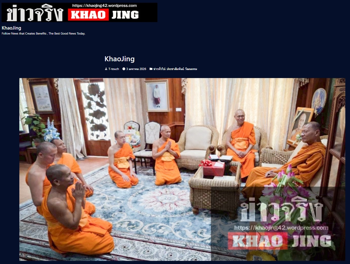 สื่อมวลชนเสนอข่าวงานบุญ เจ้าอาวาสวัดพระธรรมกาย สนับสนุนโครงการอบรมบาลีวัดสามพระยา