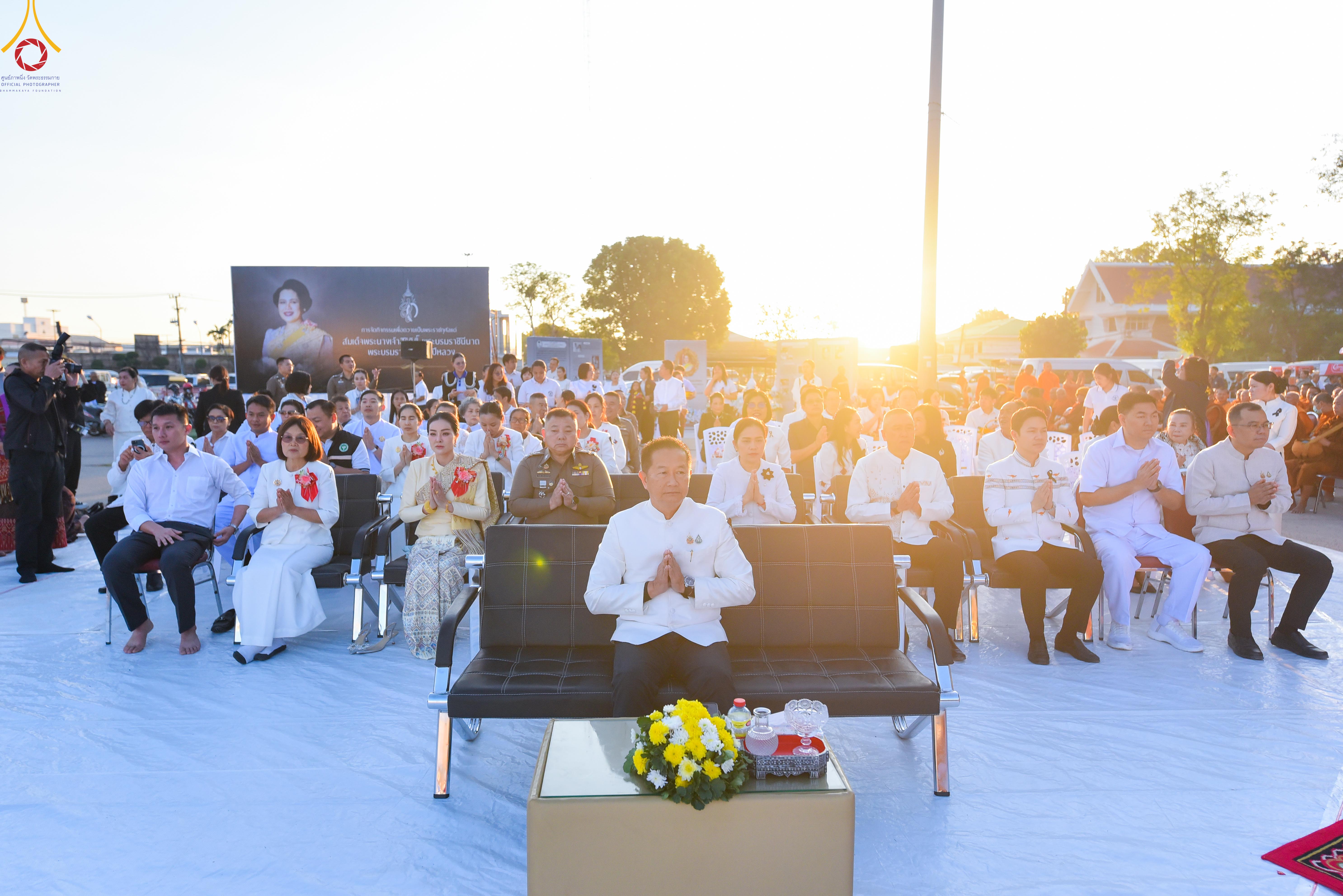 พิธีทำบุญตักบาตรพระ 1,069 รูป จังหวัดกาฬสินธุ์ ส่งท้ายปีเก่าต้อนรับปีใหม่