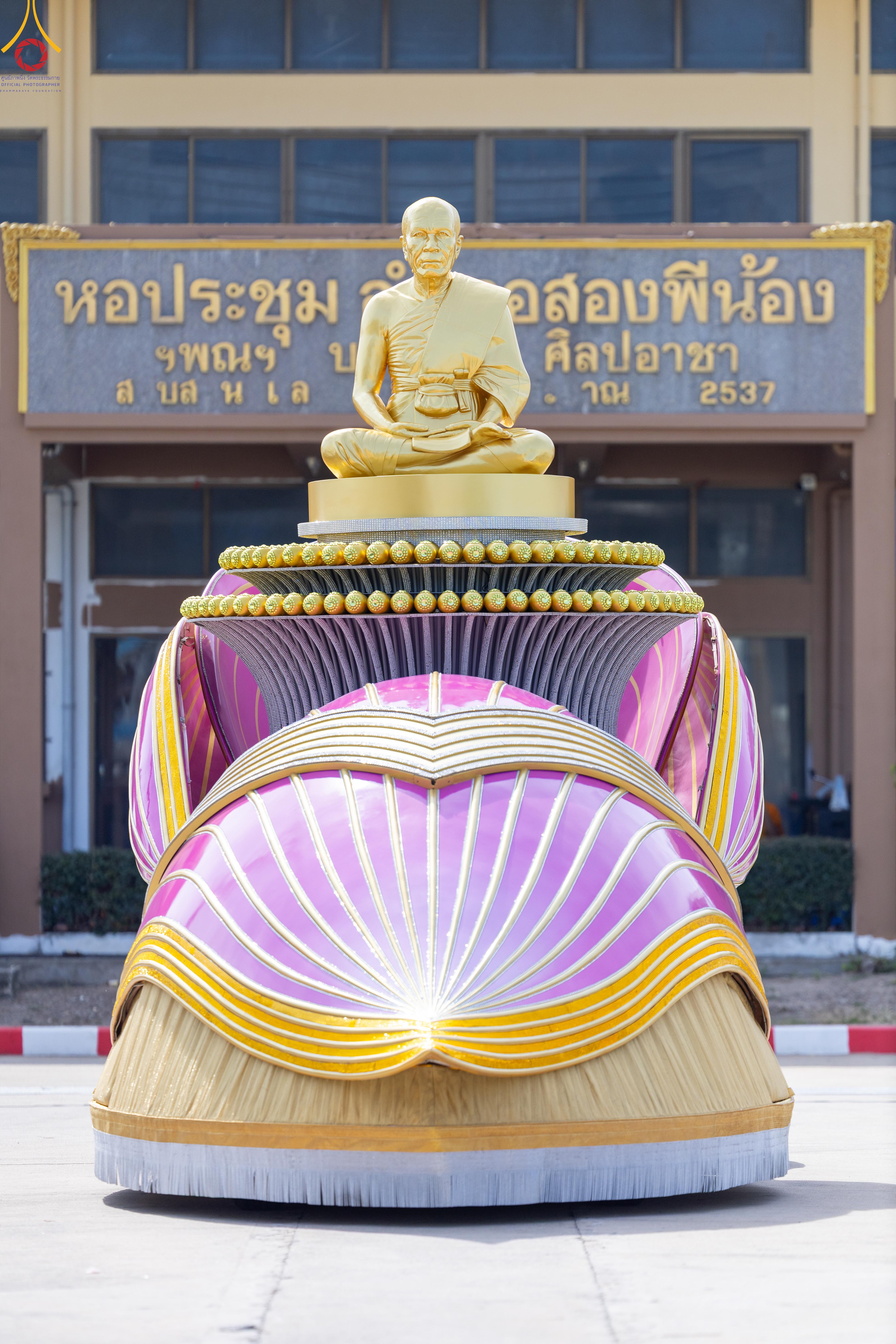พิธีต้อนรับพระธรรมยาตรา ปีที่ 14 หน้าที่ว่าการ อำเภอสองพี่น้อง-อนุสรณ์สถานมหาวิหารพระมงคลเทพมุนี จังหวัดสุพรรณบุรี