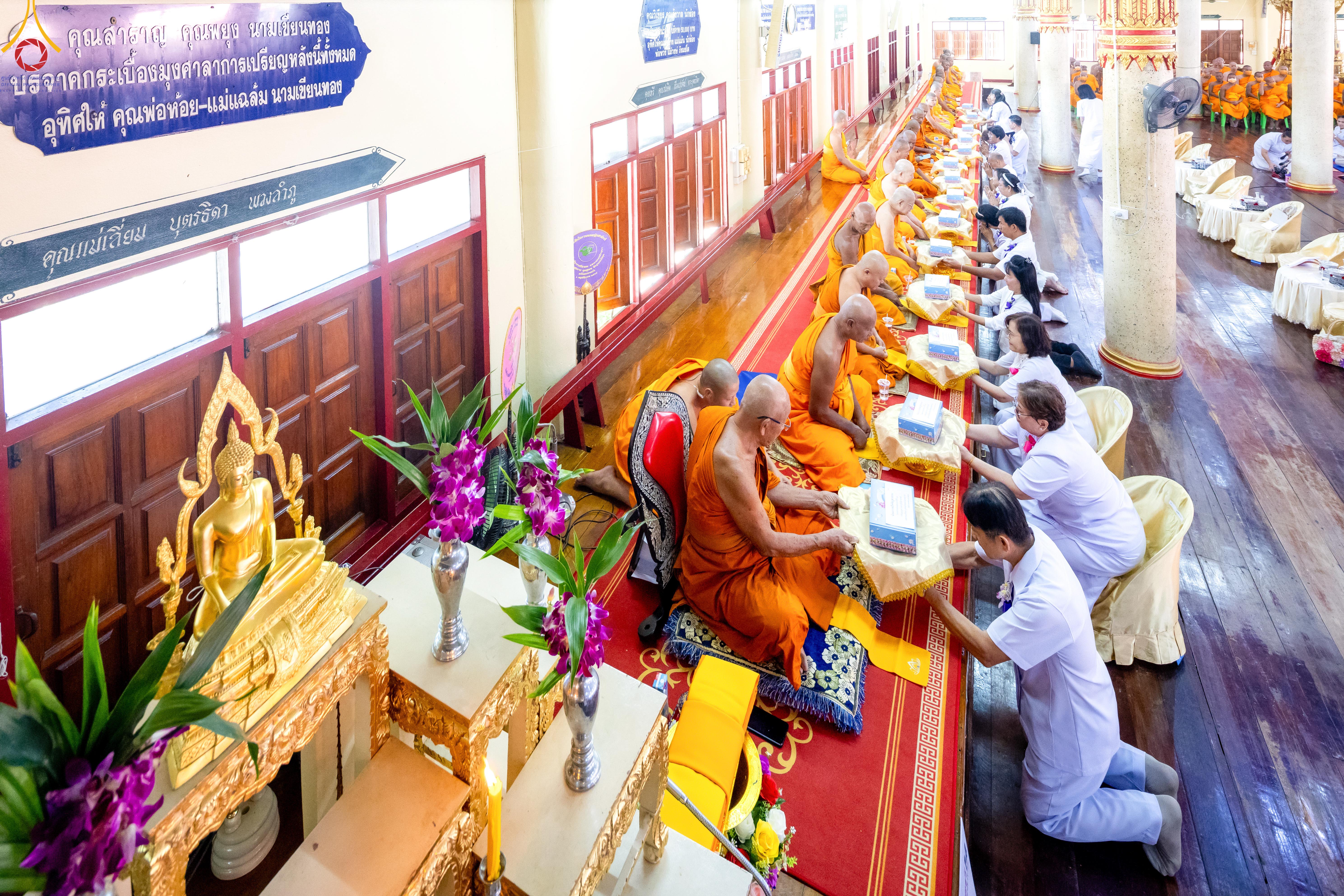 พิธีทอดผ้าป่าทำนุบำรุงศาสนสถาน ณ วัดตรีพาราสีมาเขต จังหวัดพระนครศรีอยุธยา