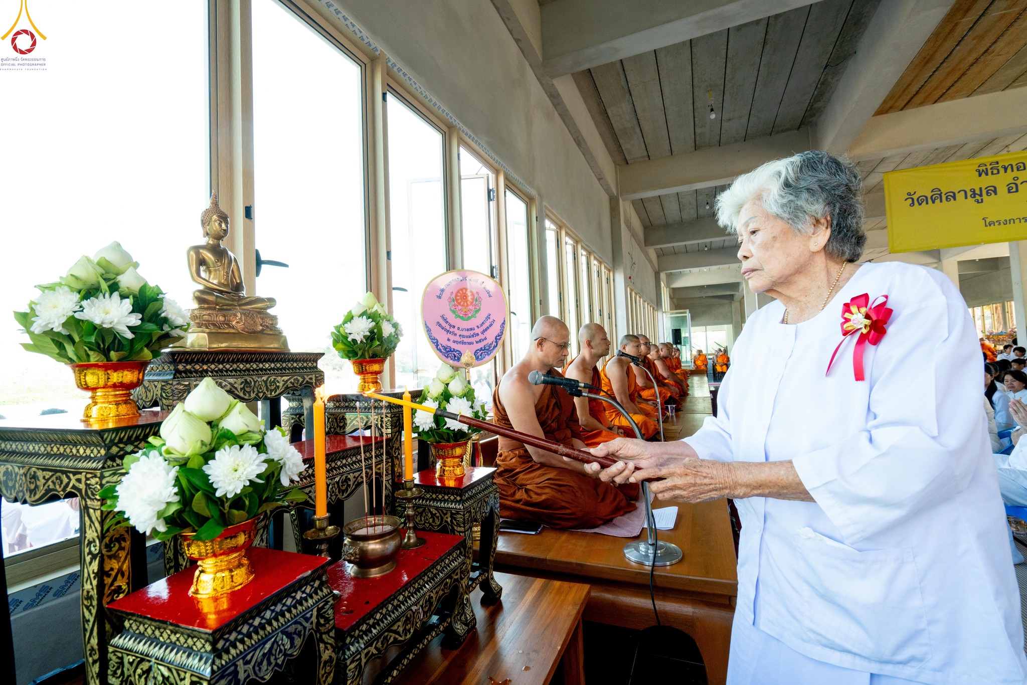 พิธีทอดผ้าป่าบำรุงศาสนสถาน ณ วัดศิลามูล จังหวัดนครปฐม