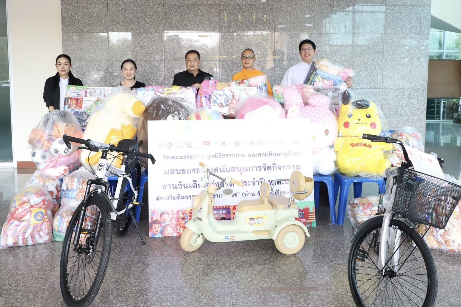ผู้ว่าราชการจังหวัดปทุมธานี รับมอบของขวัญวันเด็กจากวัดพระธรรมกาย และคณะศิษย์