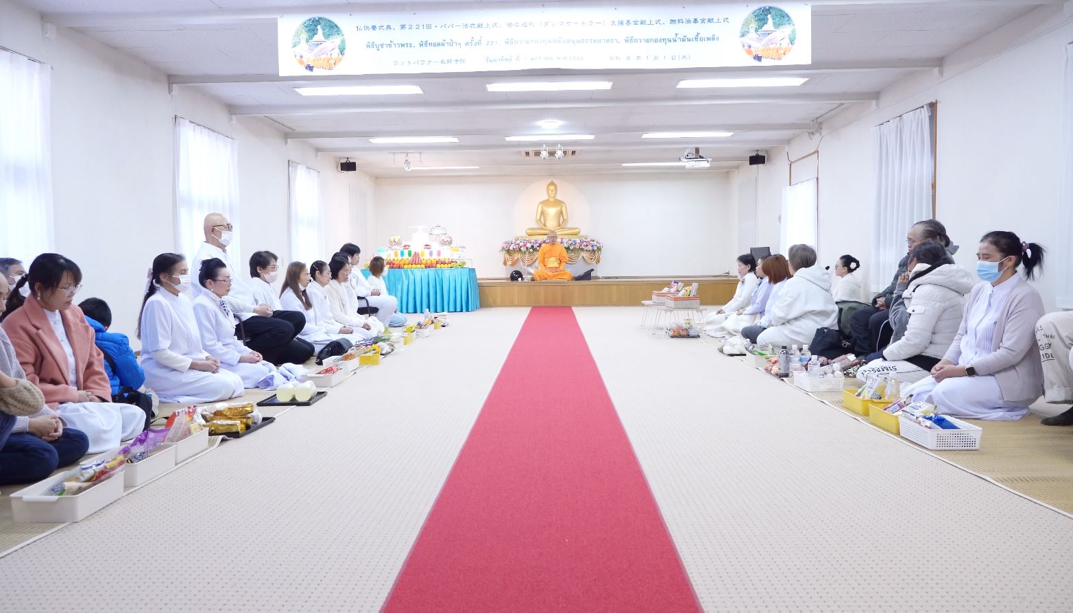 วัดภาวนานางาโน่ จัดงานบุญบูชาข้าวพระ