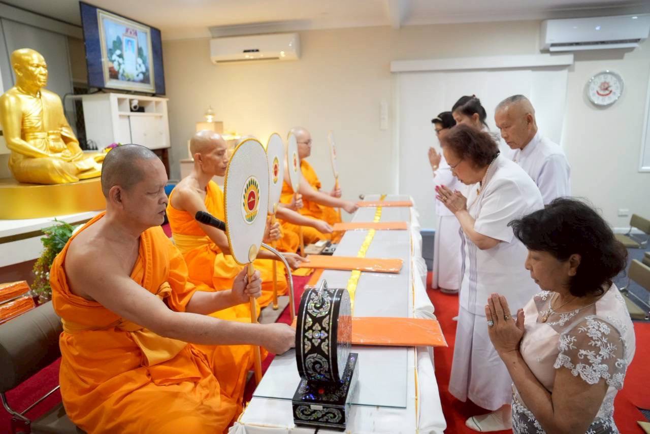 วัดพระธรรมกายบริสเบน จัดงานบุญบูชาข้าวพระ