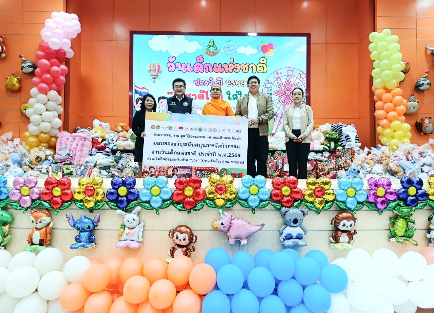 ผู้ว่าราชการจังหวัดปทุมธานี เป็นประธานเปิดงานสานฝันวันเด็กแห่งชาติ ประจำปี 2569