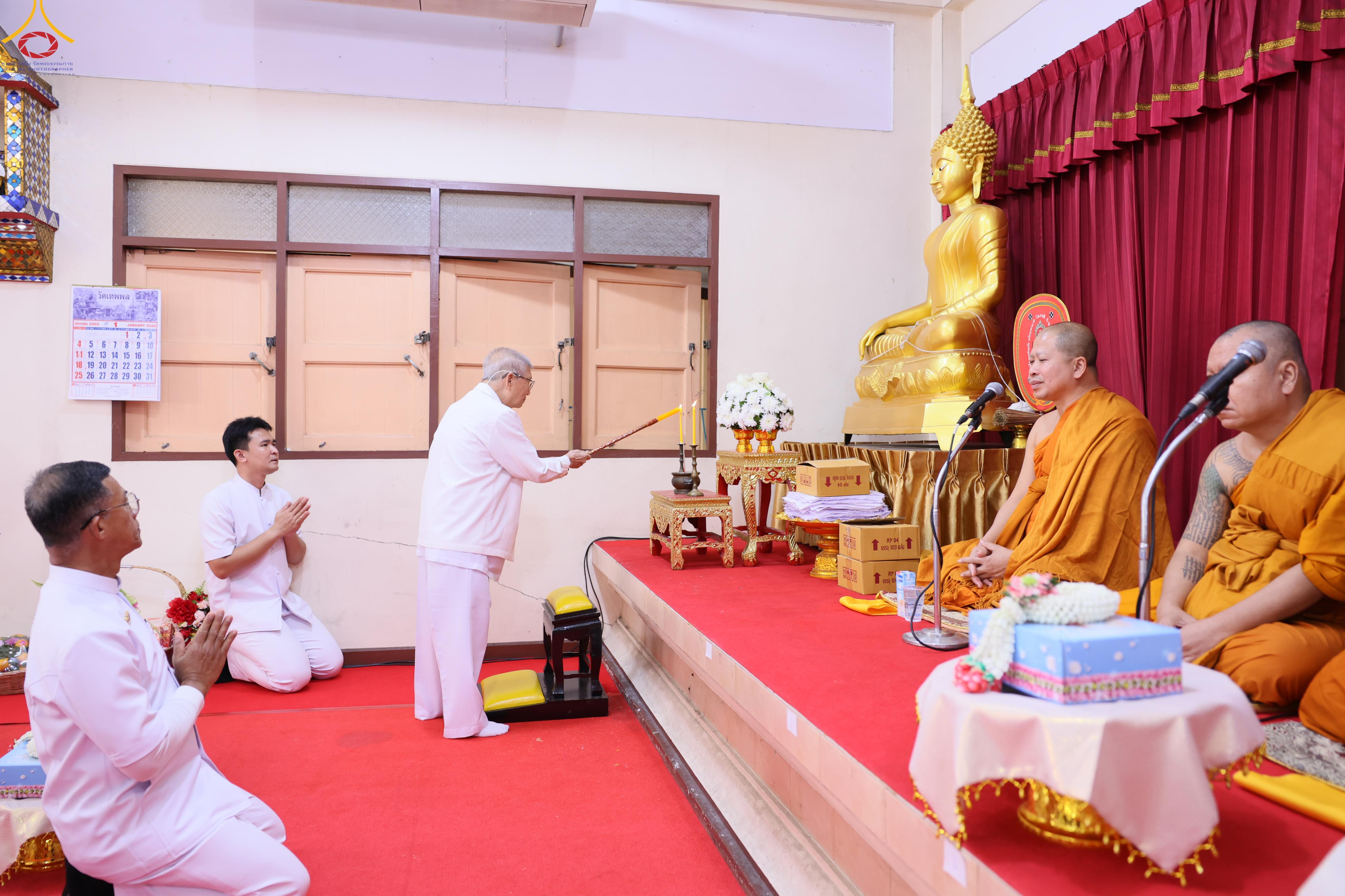 พิธีทอดผ้าป่าบำรุงศาสนสถาน ณ วัดเทพพล กรุงเทพมหานคร