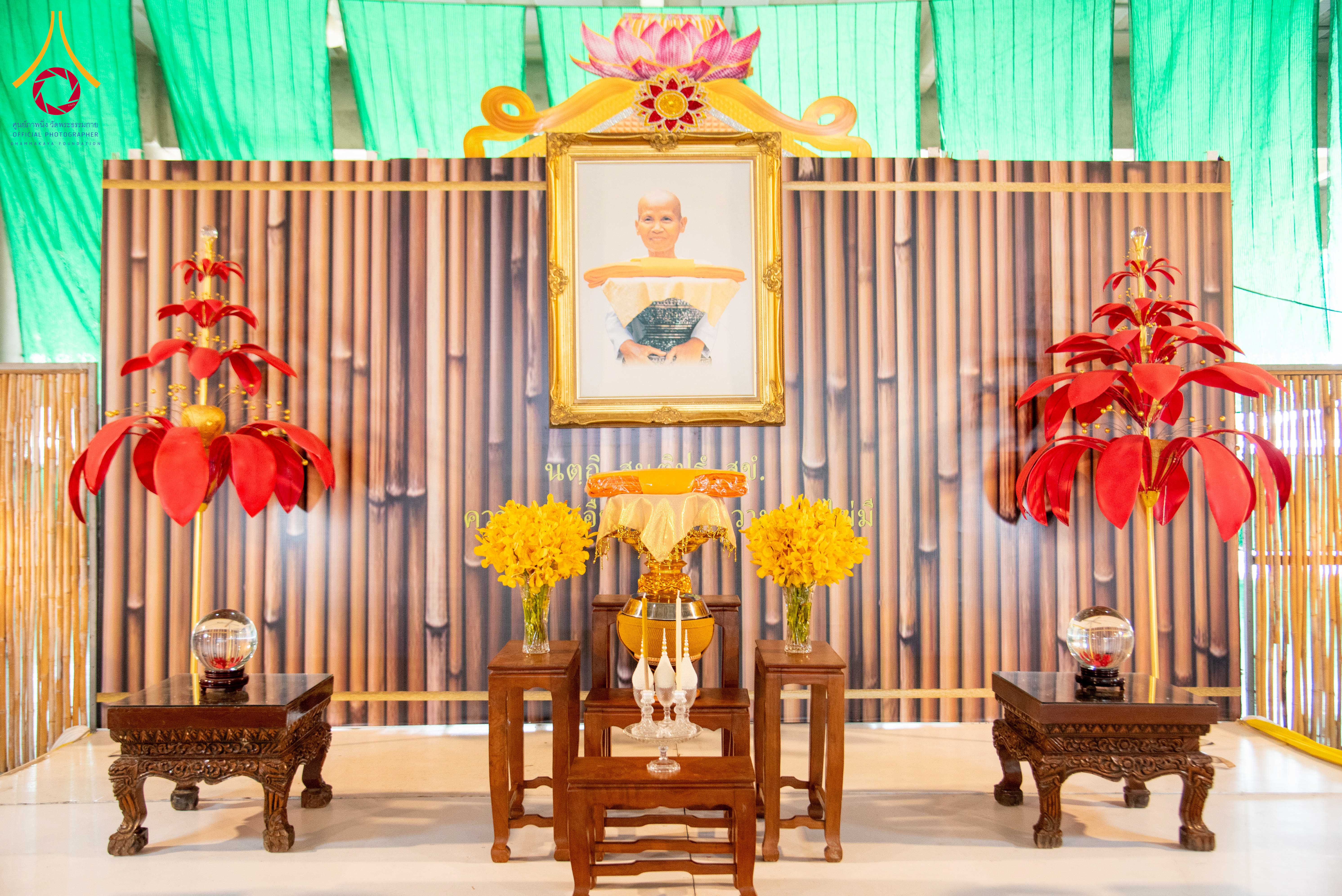 พิธีตัดปอยโครงการอุปสมบทหมู่บูชาธรรมครบ 117 ปี คุณยายอาจารย์มหารัตนอุบาสิกาจันทร์ ขนนกยูง