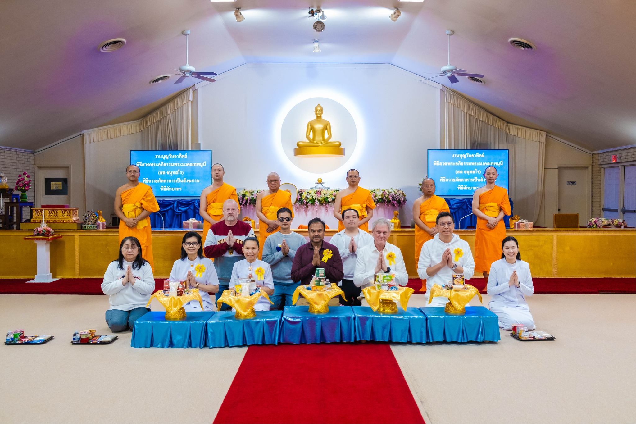 วัดพระธรรมกายเท็กซัส จัดงานบุญวันอาทิตย์