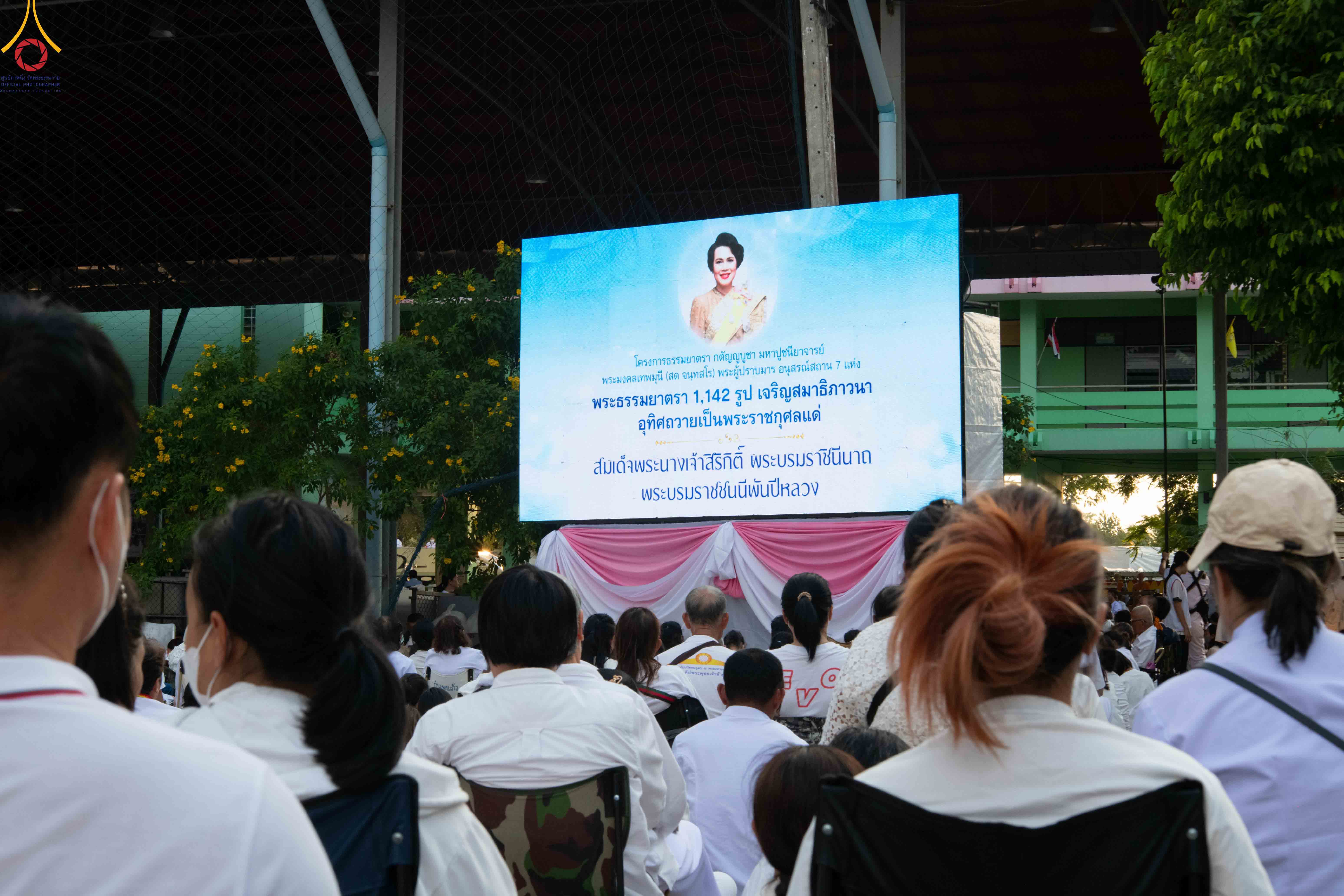 พิธีจุดประทีปบูชาธรรมพระมงคลเทพมุนี (สด จนฺทสโร) พระผู้ปราบมาร ณ วัดโบสถ์บน จังหวัดนนทบุรี
